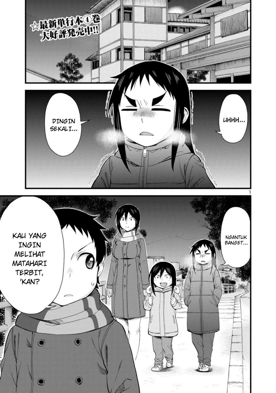 Hitomi-chan is Shy with Strangers Chapter 52 - halaman 2