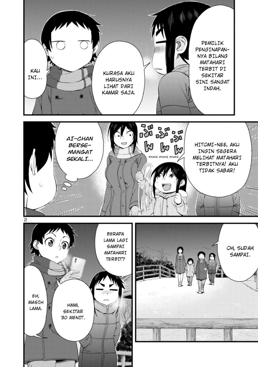 Hitomi-chan is Shy with Strangers Chapter 52 - halaman 3