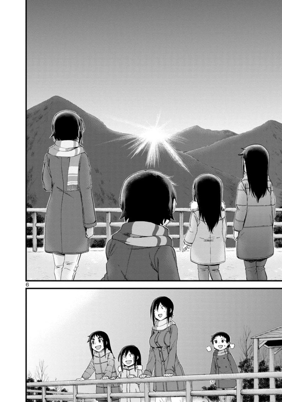 Hitomi-chan is Shy with Strangers Chapter 52 - halaman 7