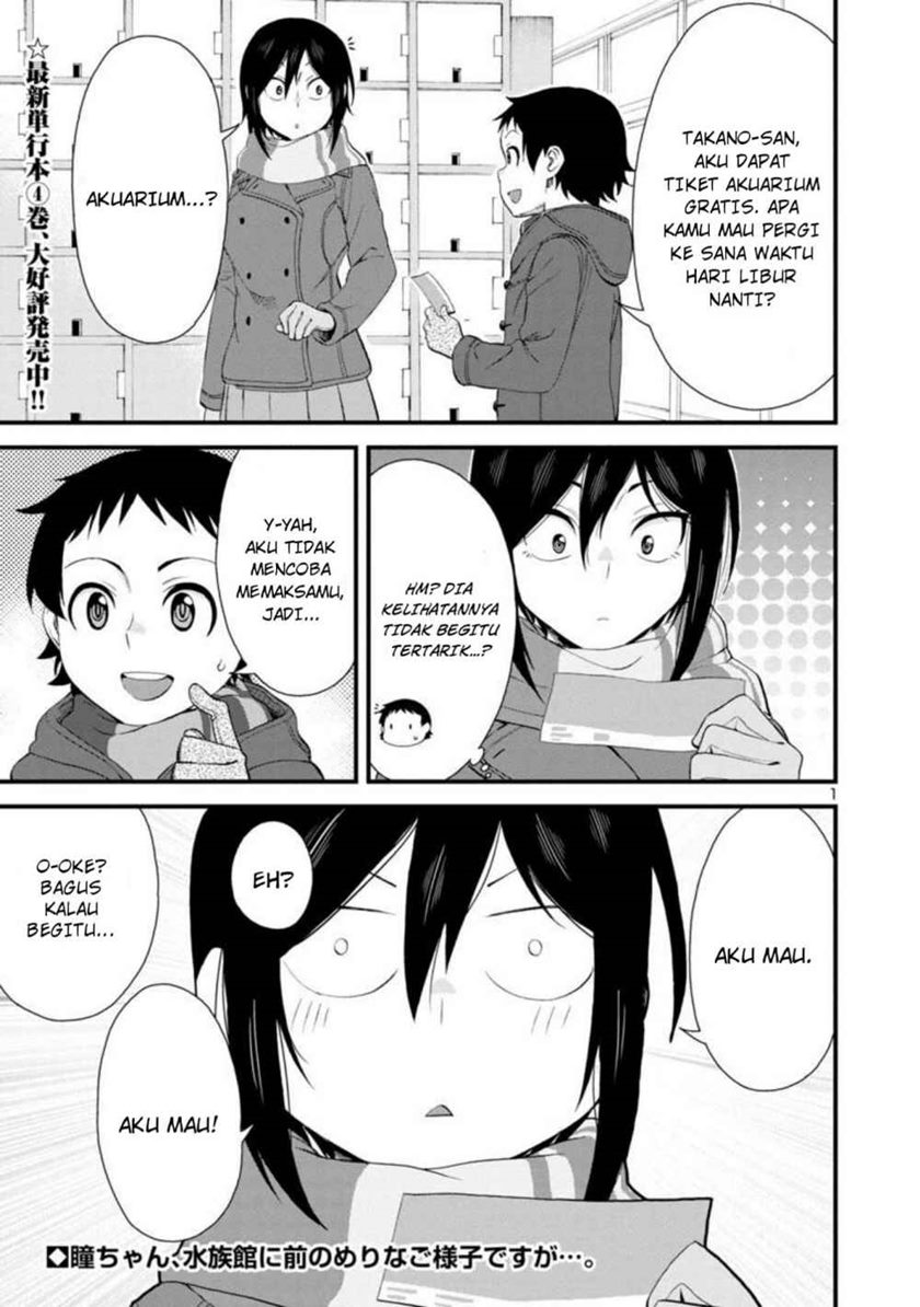 Hitomi-chan is Shy with Strangers Chapter 53 - halaman 1