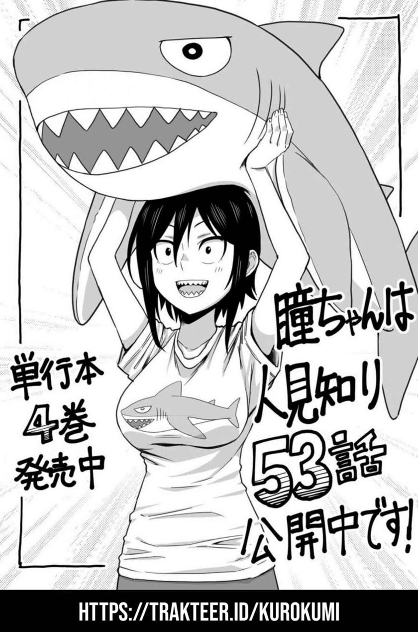 Hitomi-chan is Shy with Strangers Chapter 53 - halaman 13