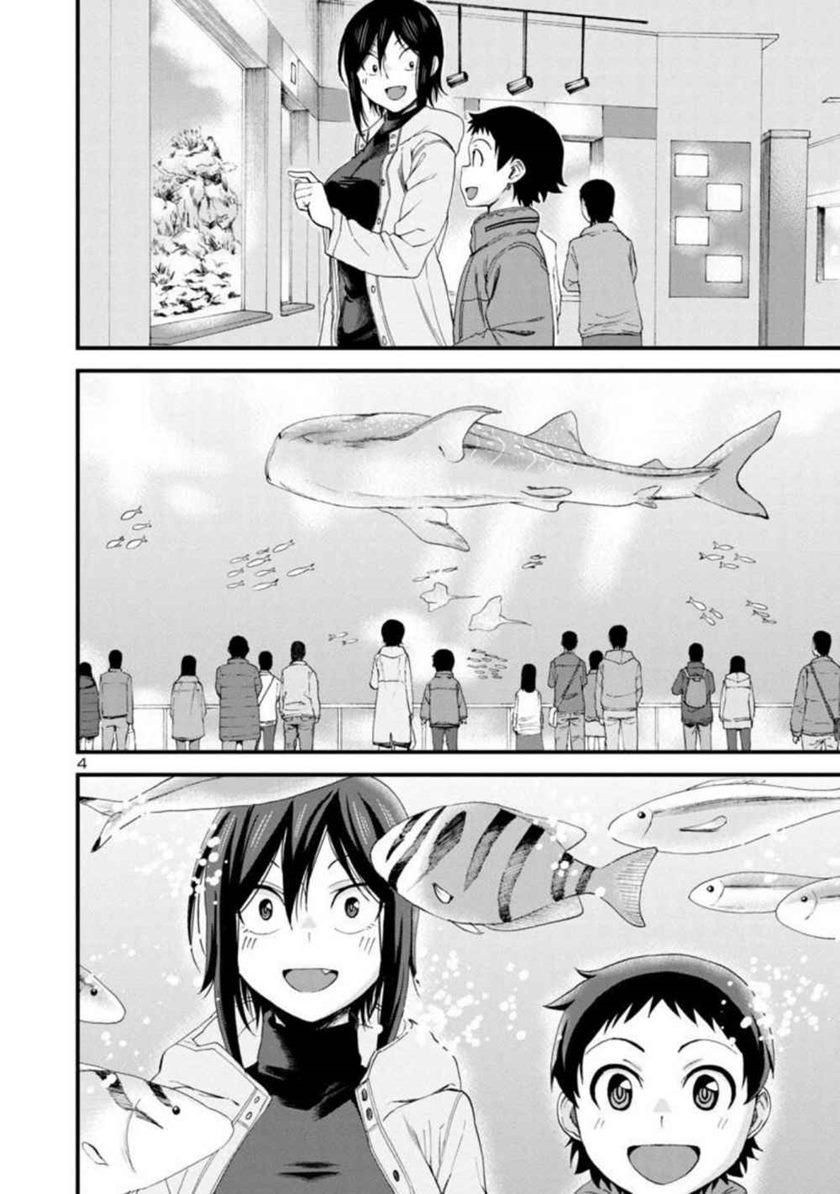 Hitomi-chan is Shy with Strangers Chapter 53 - halaman 4