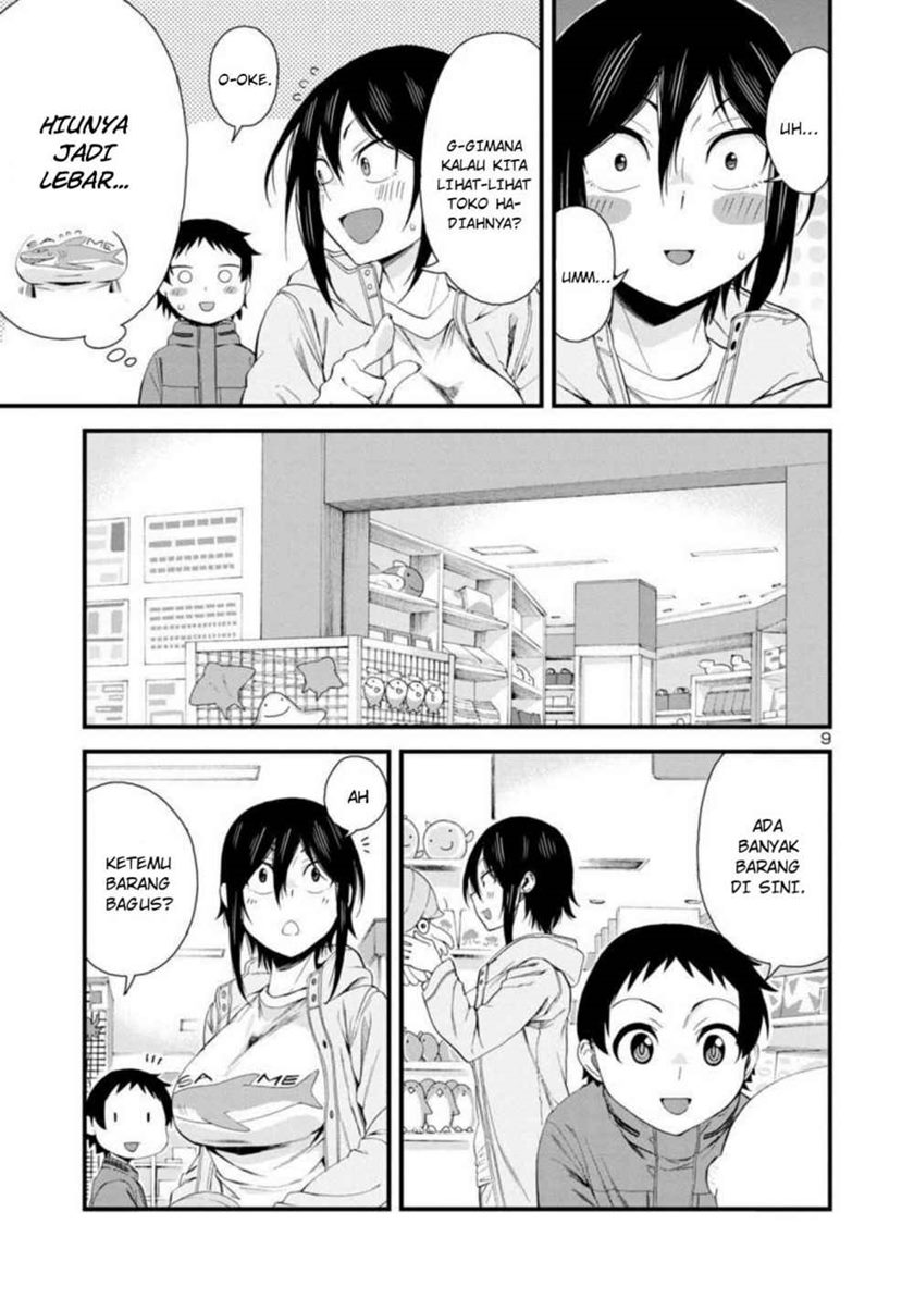 Hitomi-chan is Shy with Strangers Chapter 53 - halaman 9