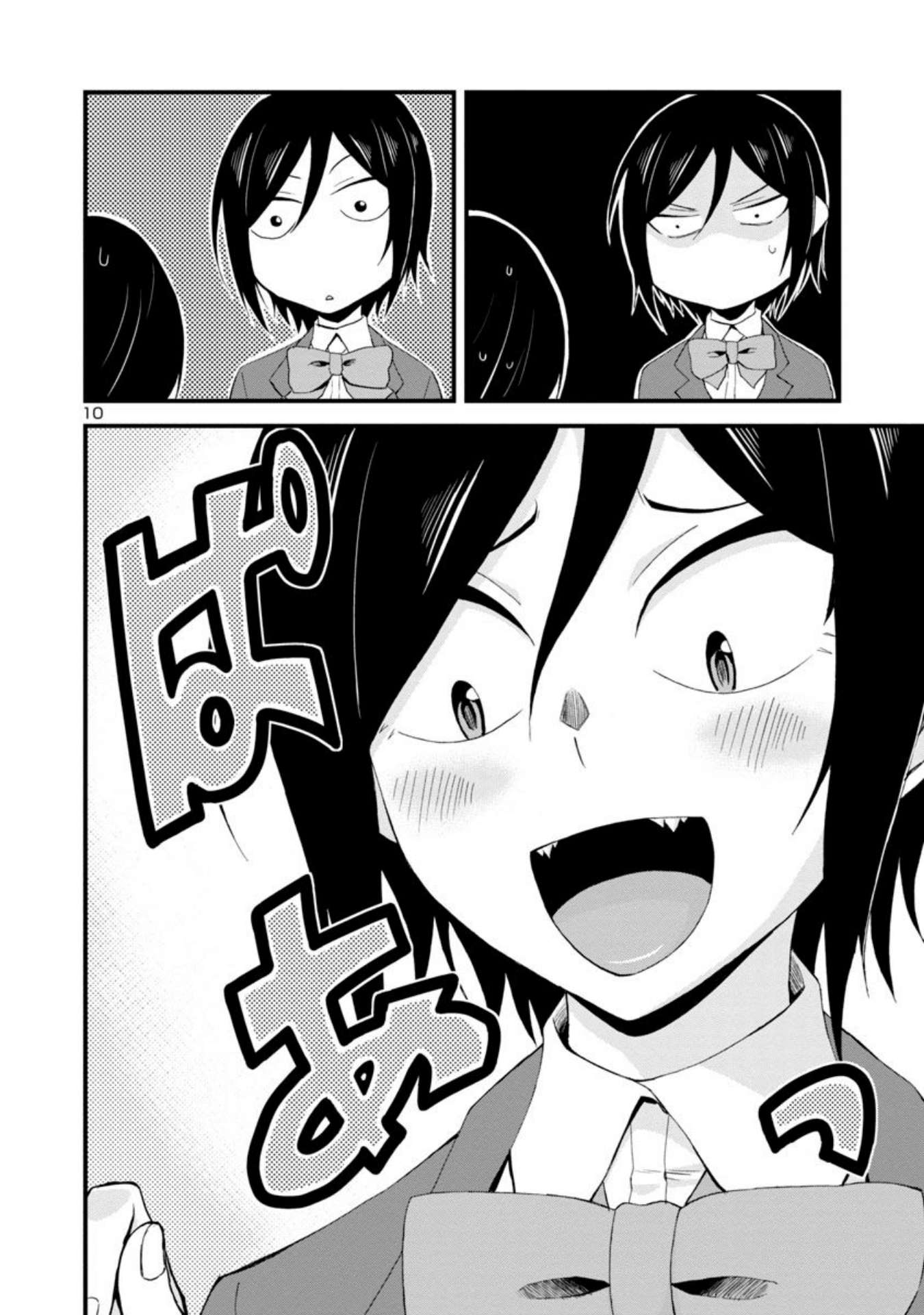 Hitomi-chan is Shy with Strangers Chapter 6 - halaman 10