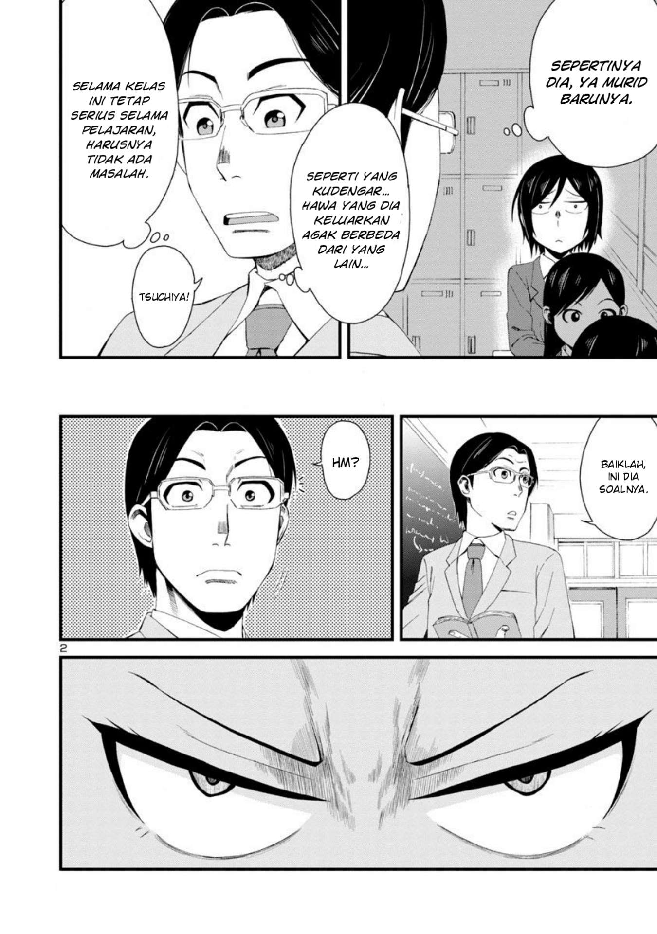 Hitomi-chan is Shy with Strangers Chapter 6 - halaman 2