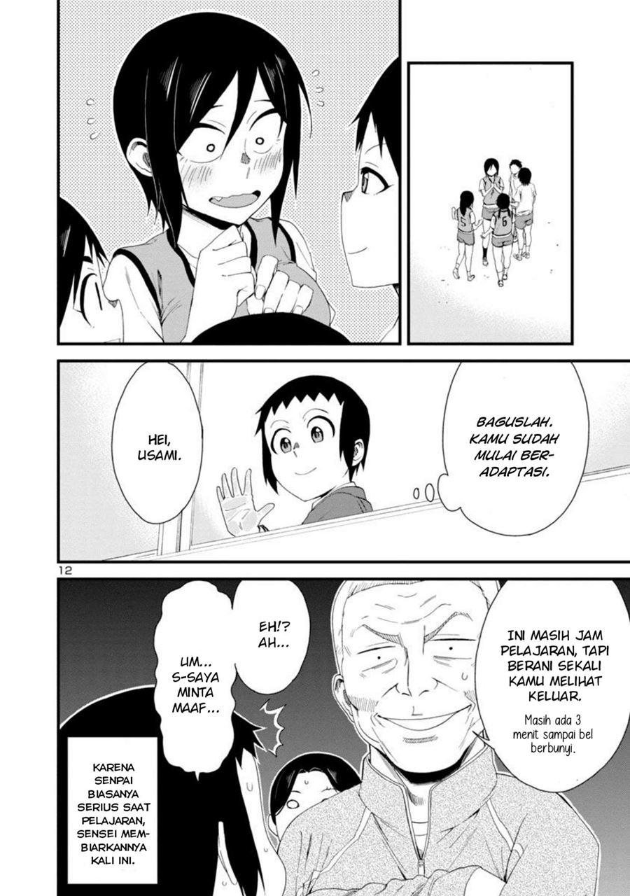 Hitomi-chan is Shy with Strangers Chapter 7 - halaman 12