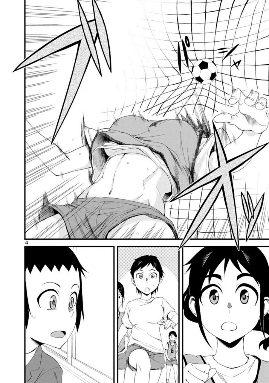 Hitomi-chan is Shy with Strangers Chapter 7 - halaman 4