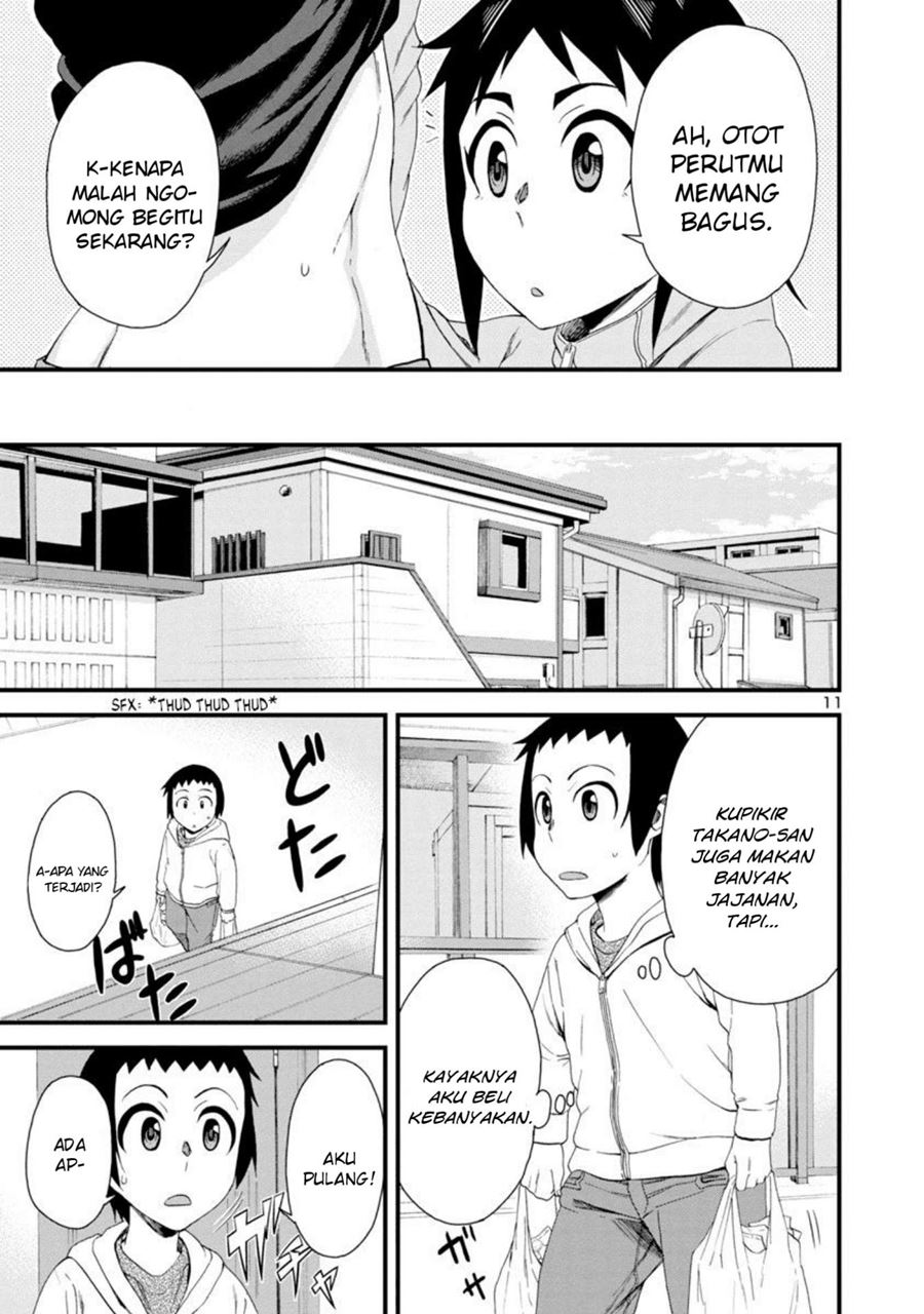 Hitomi-chan is Shy with Strangers Chapter 8 - halaman 11