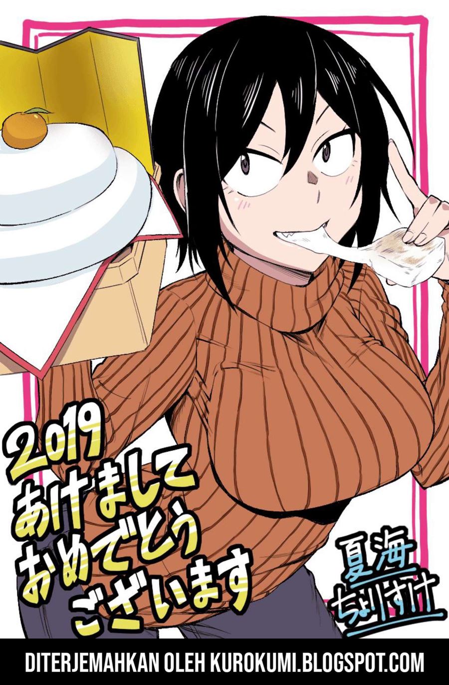 Hitomi-chan is Shy with Strangers Chapter 8 - halaman 15