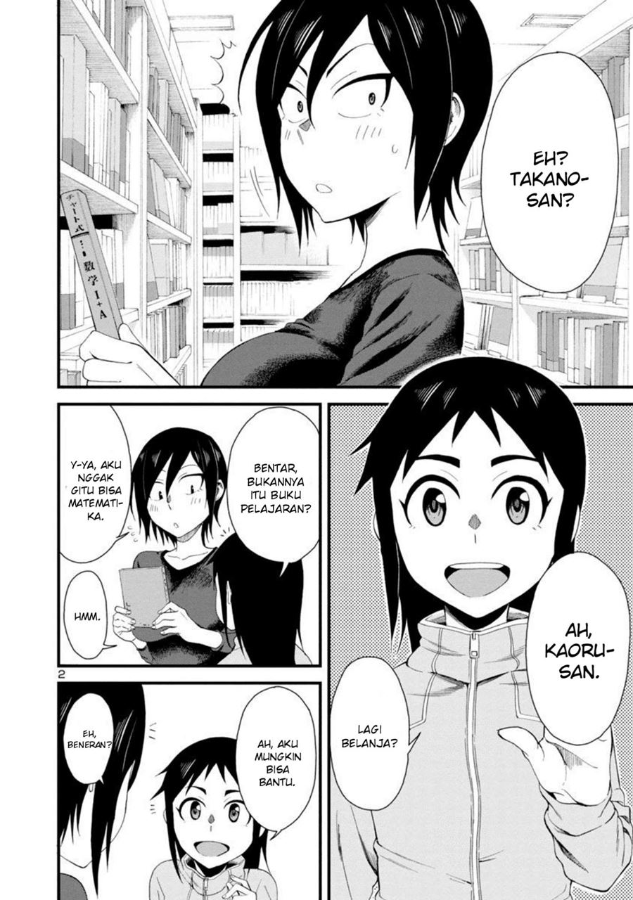 Hitomi-chan is Shy with Strangers Chapter 8 - halaman 2