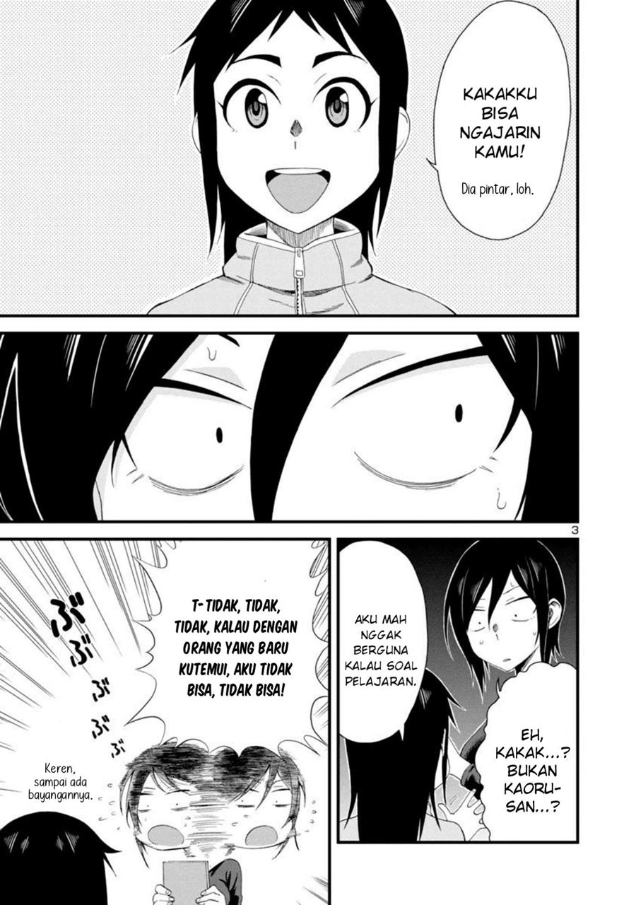 Hitomi-chan is Shy with Strangers Chapter 8 - halaman 3