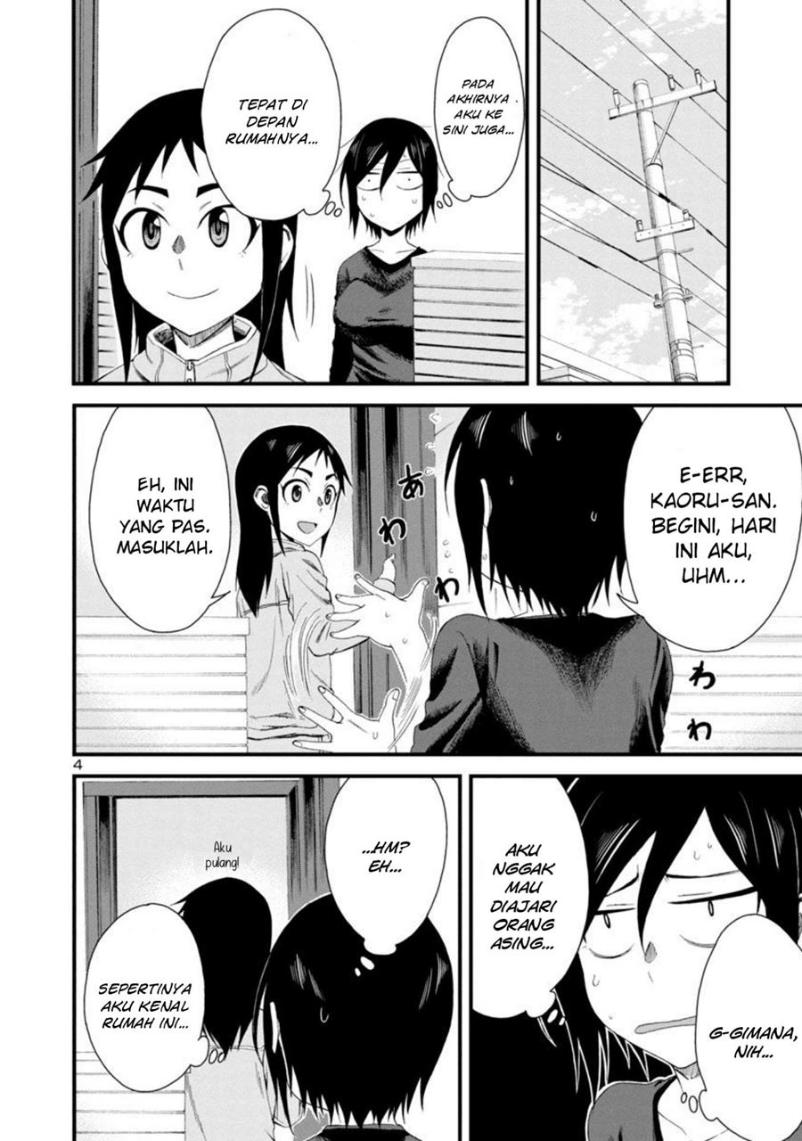 Hitomi-chan is Shy with Strangers Chapter 8 - halaman 4