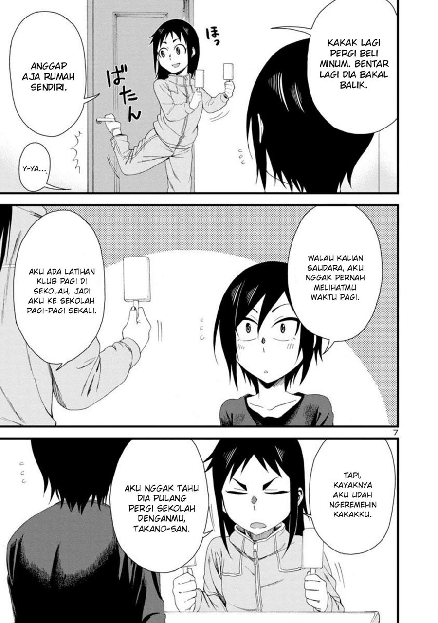Hitomi-chan is Shy with Strangers Chapter 8 - halaman 7