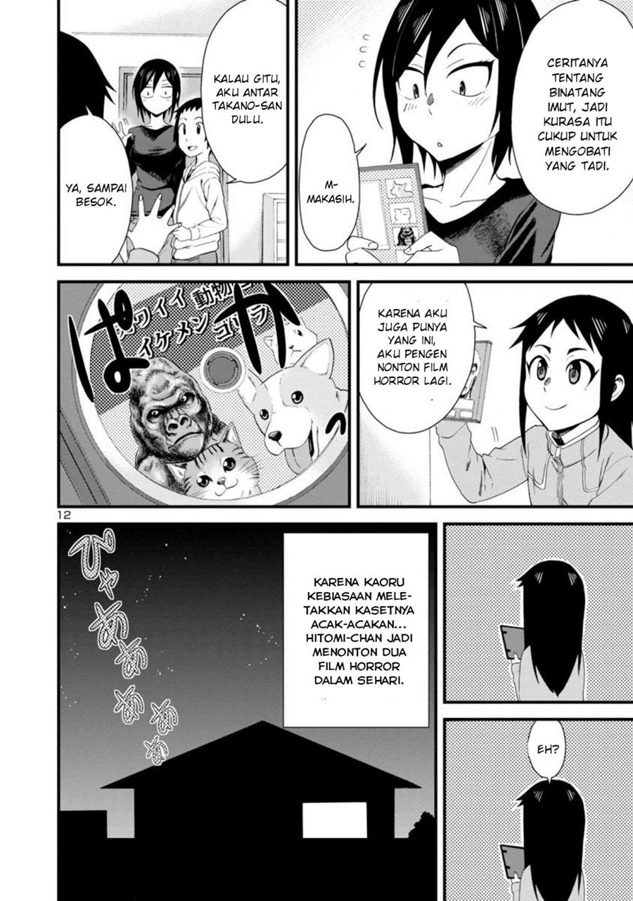 Hitomi-chan is Shy with Strangers Chapter 9 - halaman 12