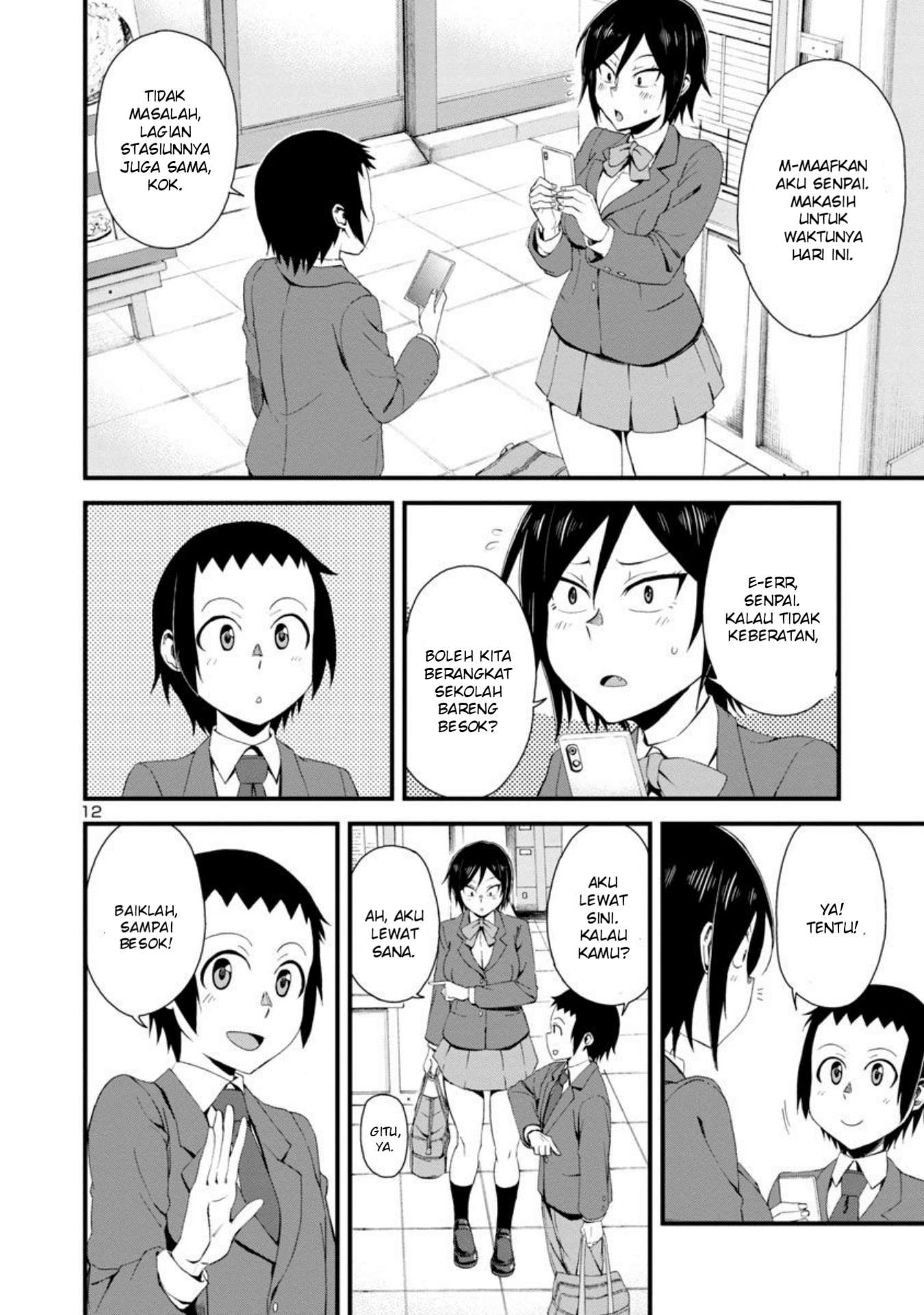 Hitomi-chan wa Hitomishiri Chapter 1 - halaman 13