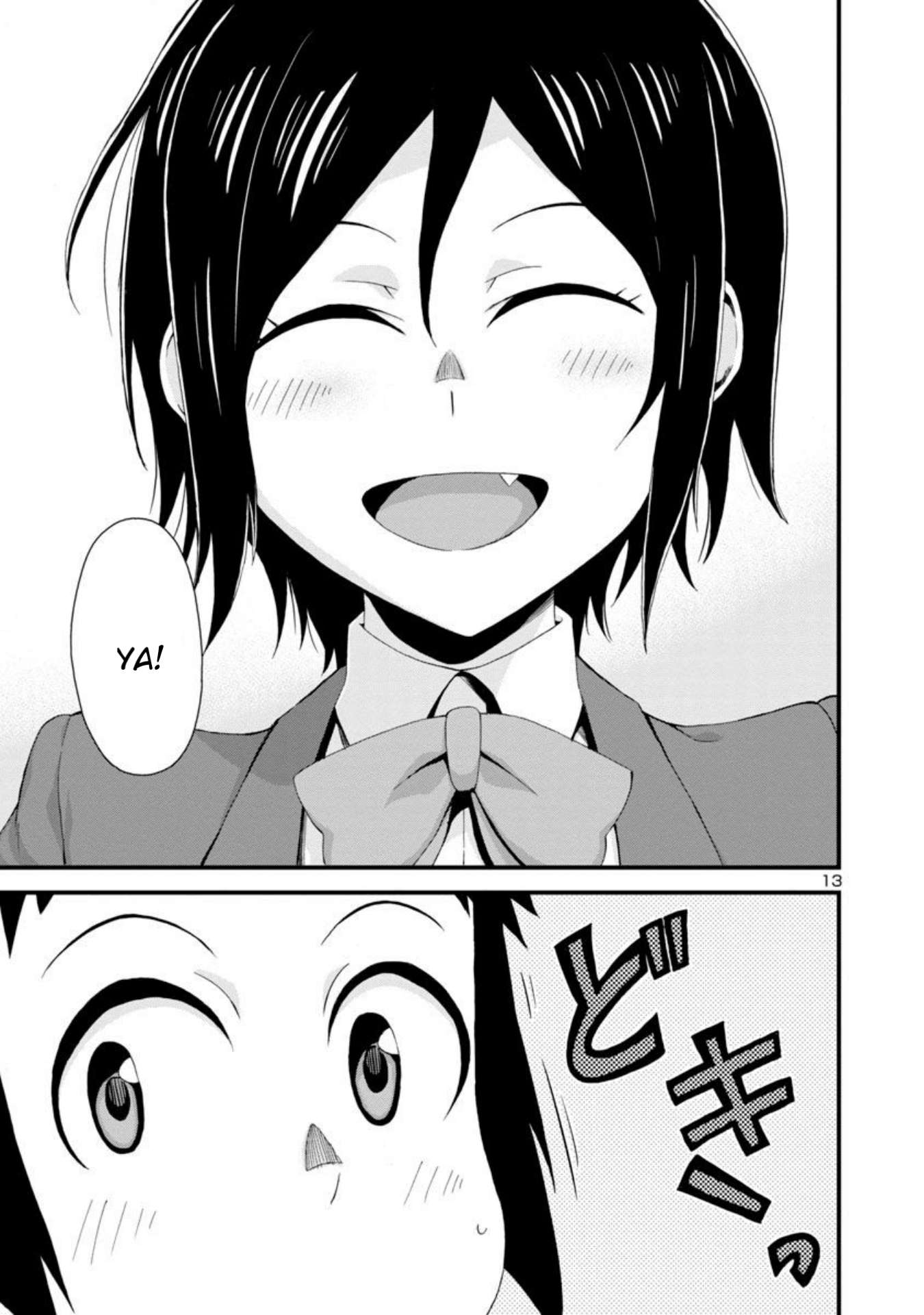 Hitomi-chan wa Hitomishiri Chapter 1 - halaman 14