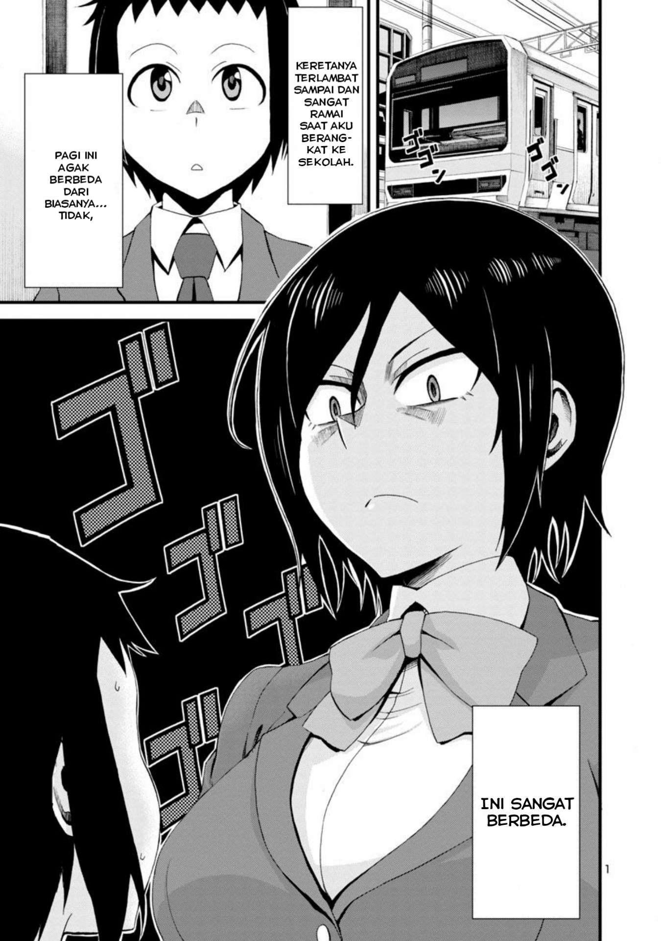 Hitomi-chan wa Hitomishiri Chapter 1 - halaman 2