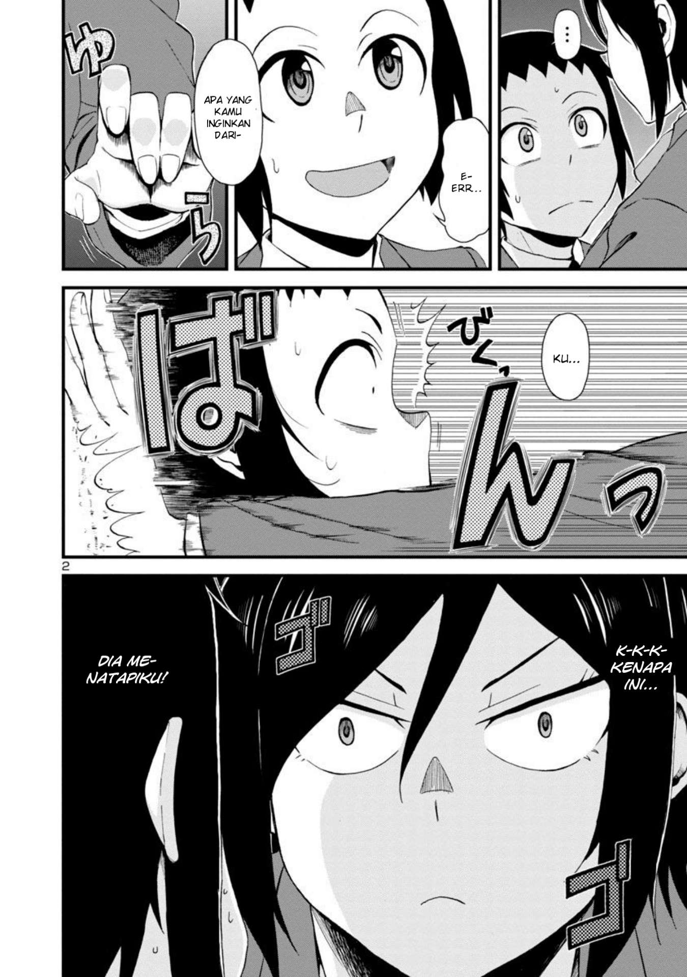 Hitomi-chan wa Hitomishiri Chapter 1 - halaman 3
