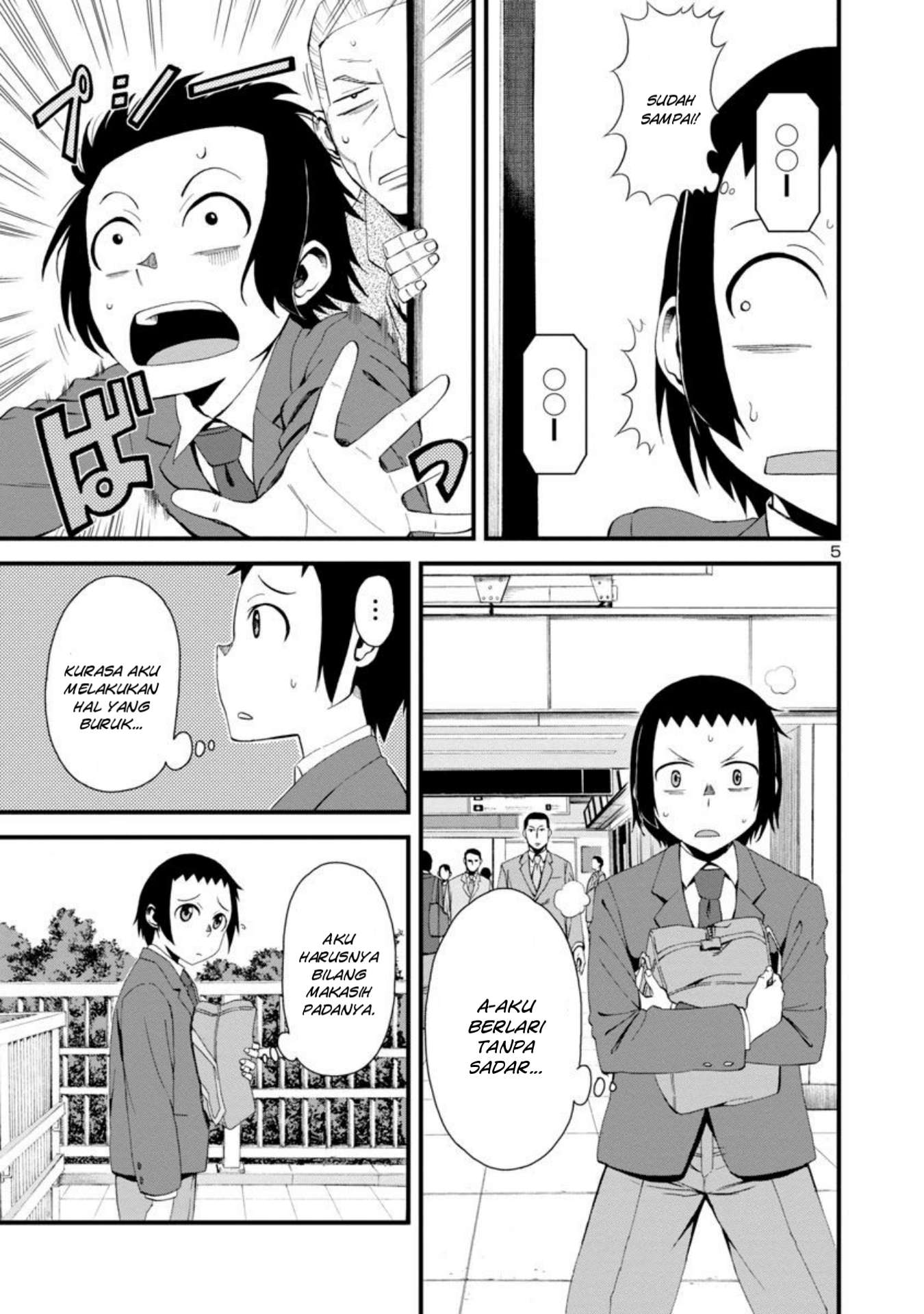 Hitomi-chan wa Hitomishiri Chapter 1 - halaman 6