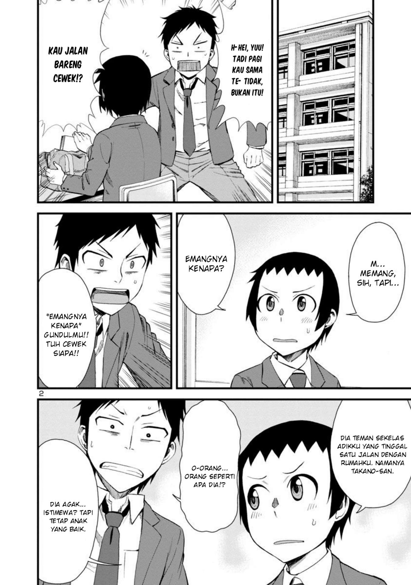 Hitomi-chan wa Hitomishiri Chapter 10 - halaman 2