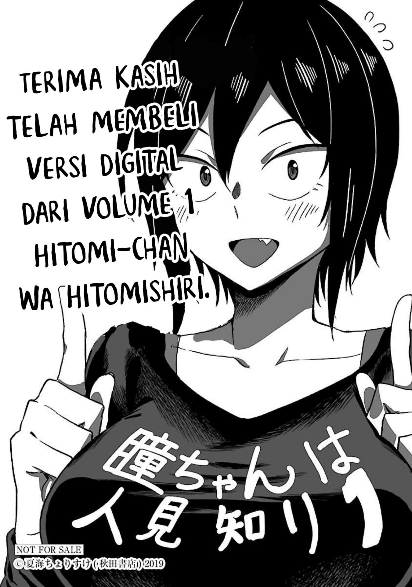 Hitomi-chan wa Hitomishiri Chapter 12.1 - halaman 7