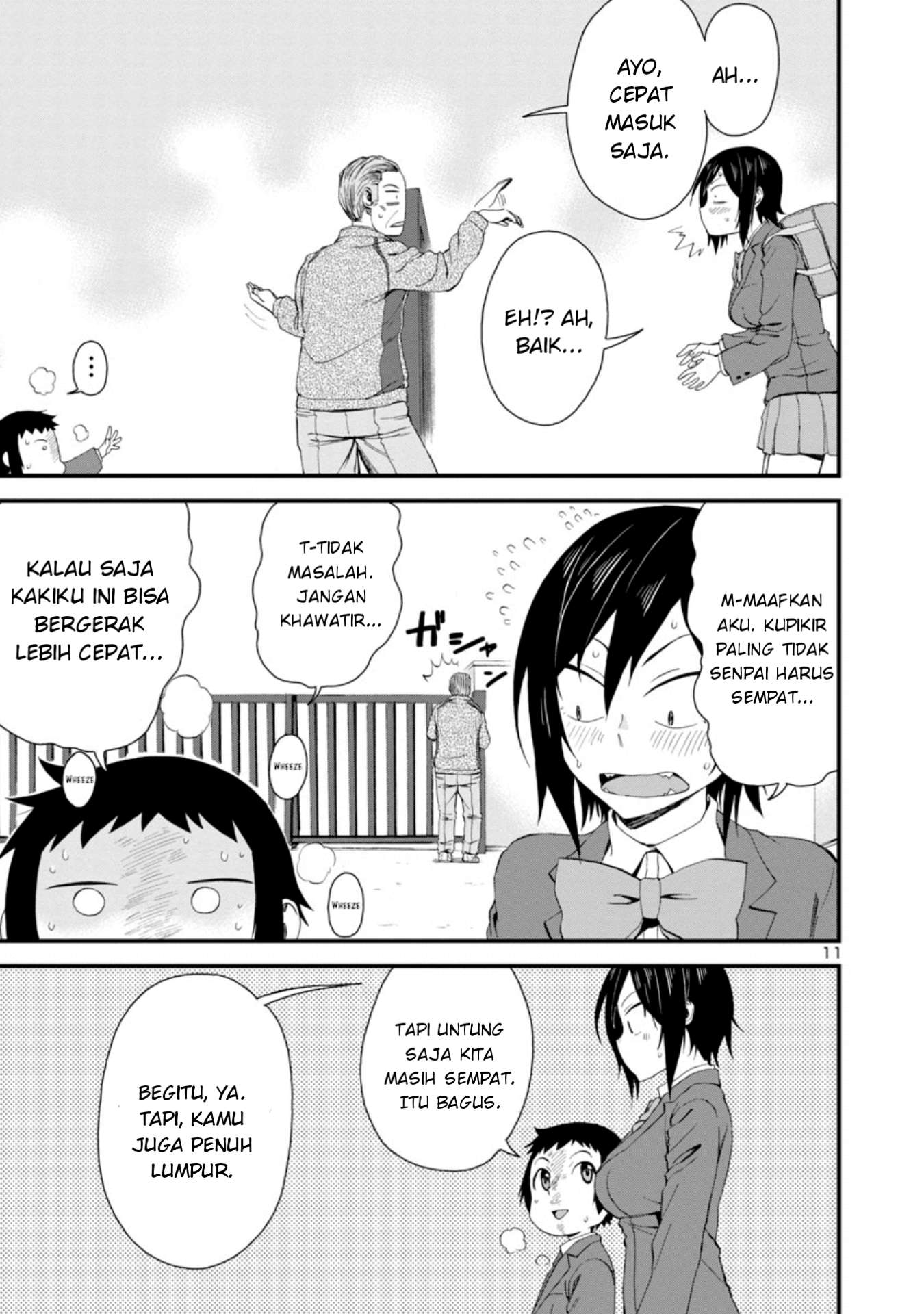 Hitomi-chan wa Hitomishiri Chapter 13 - halaman 12