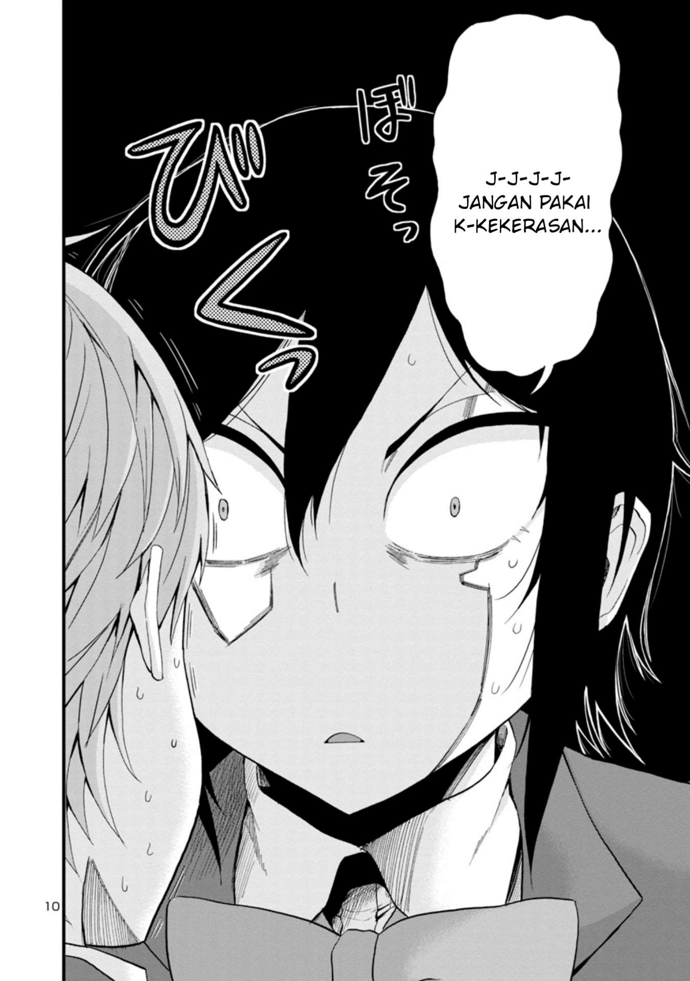Hitomi-chan wa Hitomishiri Chapter 14 - halaman 11