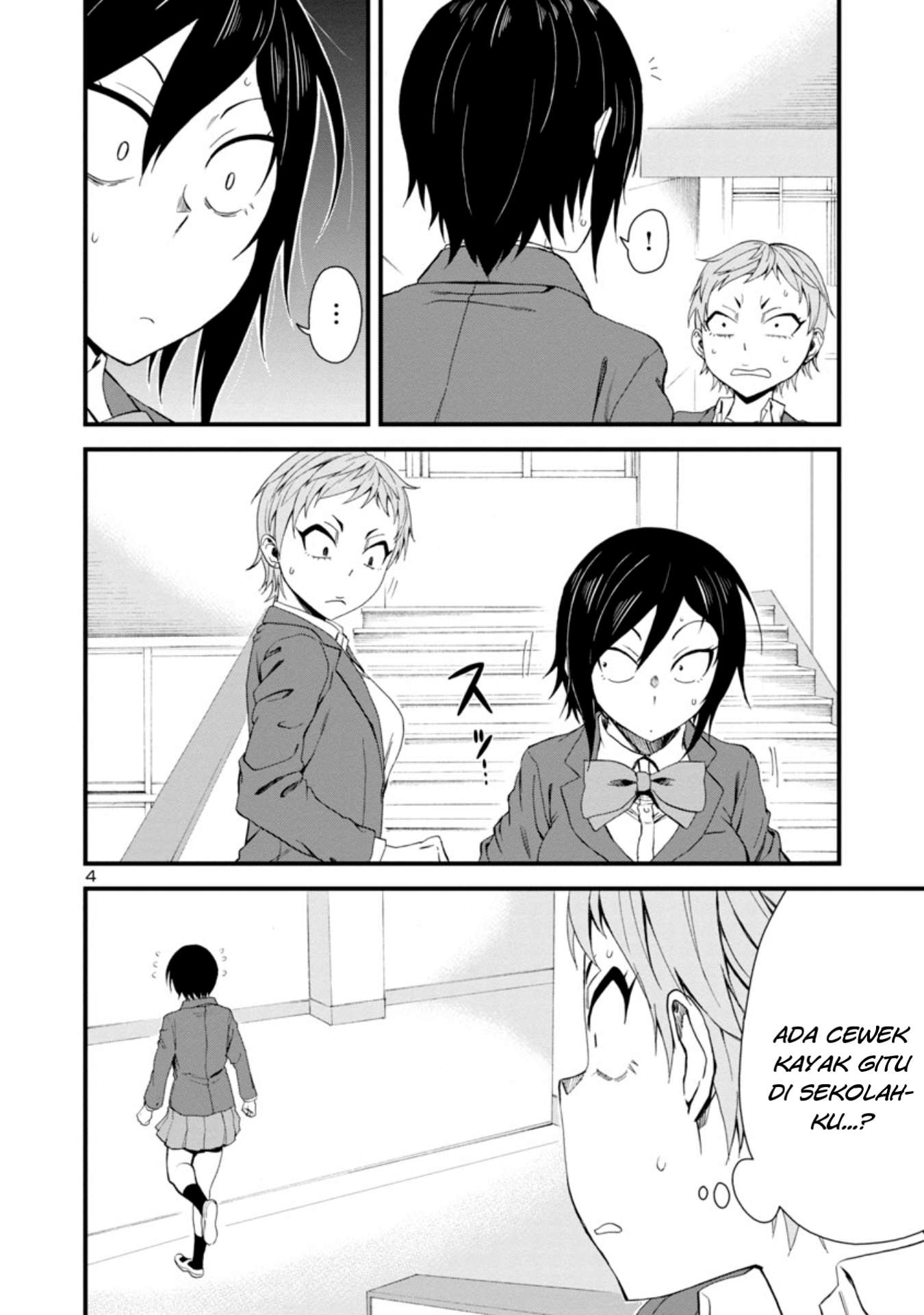 Hitomi-chan wa Hitomishiri Chapter 14 - halaman 5