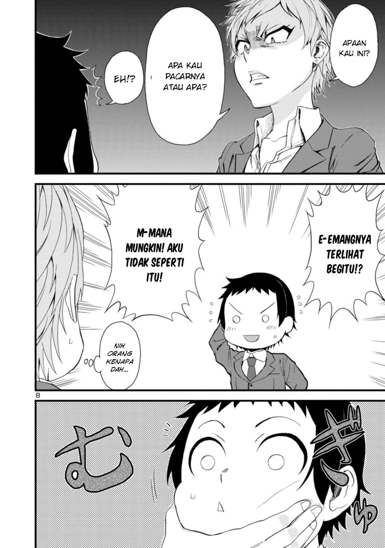 Hitomi-chan wa Hitomishiri Chapter 14 - halaman 9