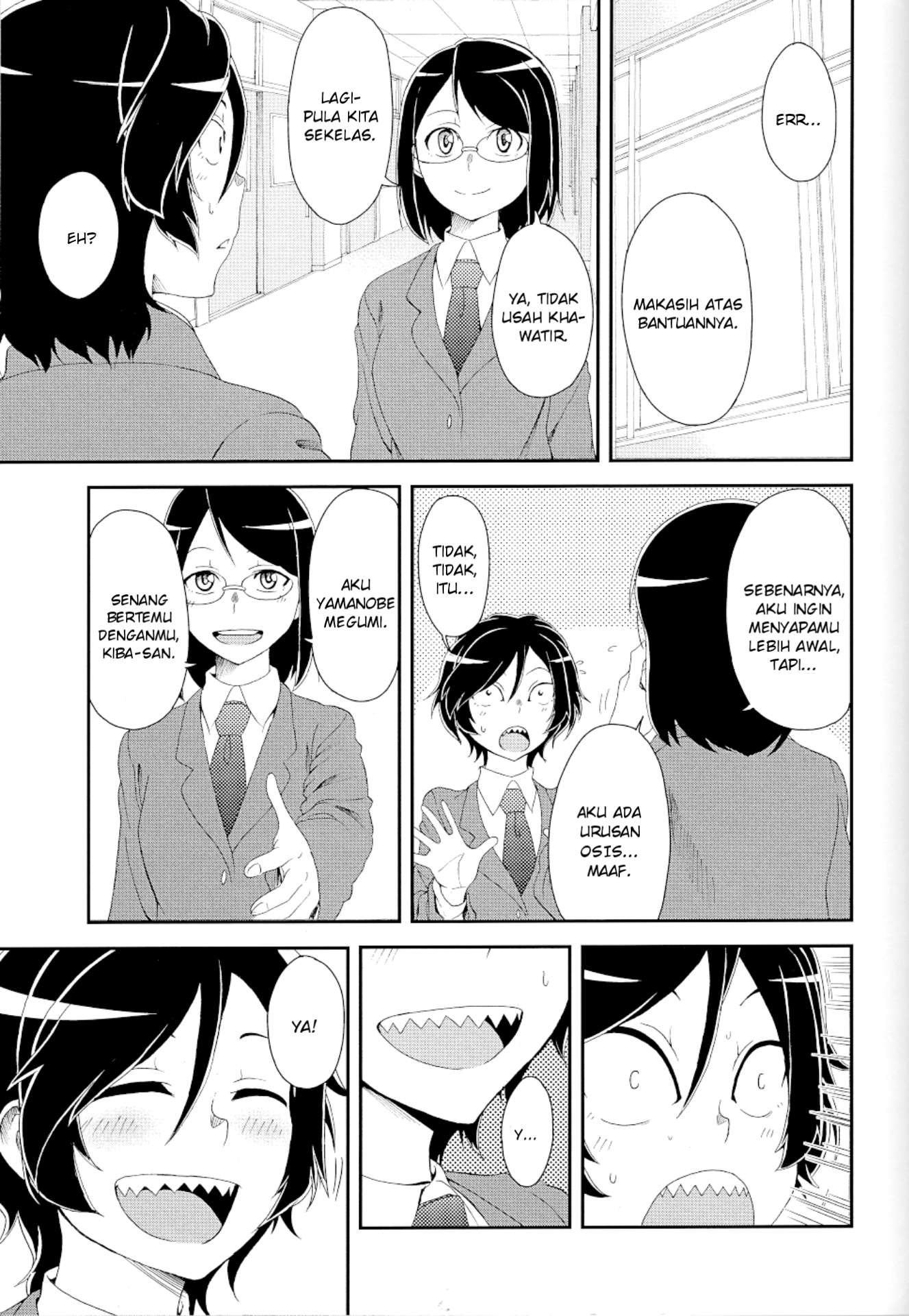 Hitomi-chan wa Hitomishiri Chapter 15.1 - halaman 12