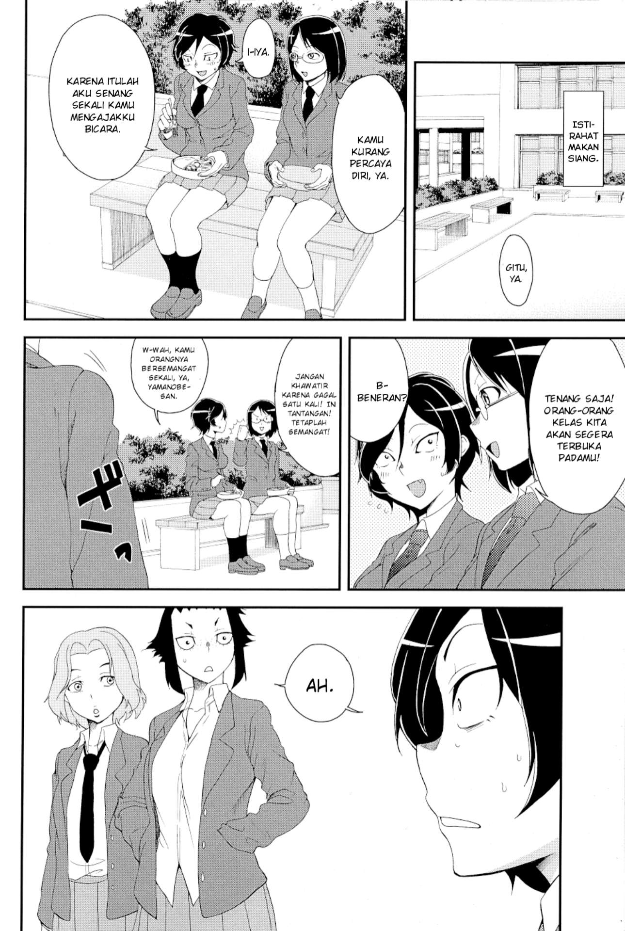Hitomi-chan wa Hitomishiri Chapter 15.1 - halaman 13