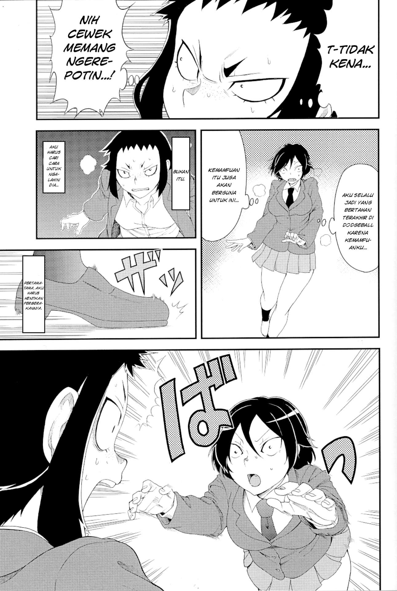 Hitomi-chan wa Hitomishiri Chapter 15.1 - halaman 20