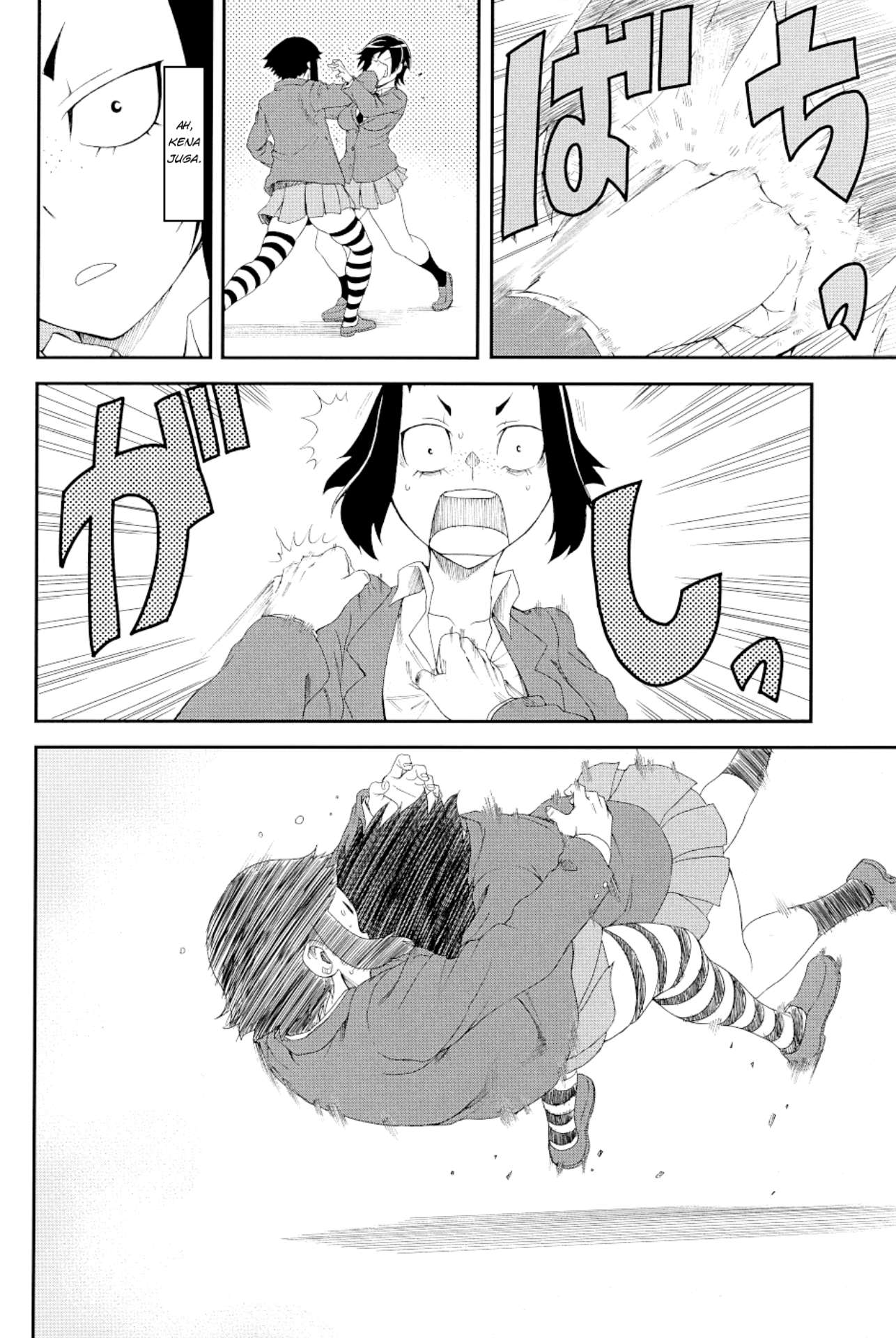 Hitomi-chan wa Hitomishiri Chapter 15.1 - halaman 21