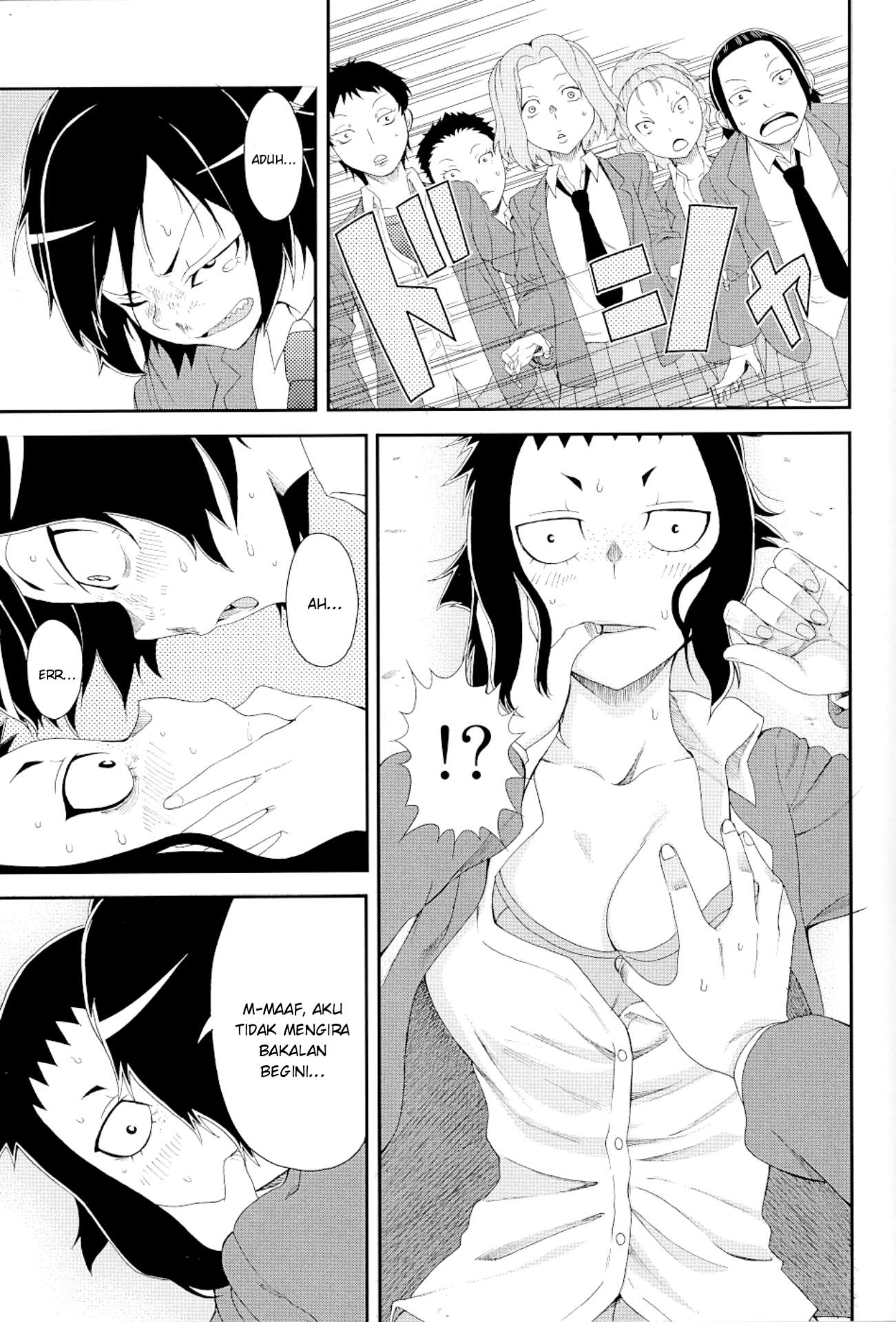 Hitomi-chan wa Hitomishiri Chapter 15.1 - halaman 22