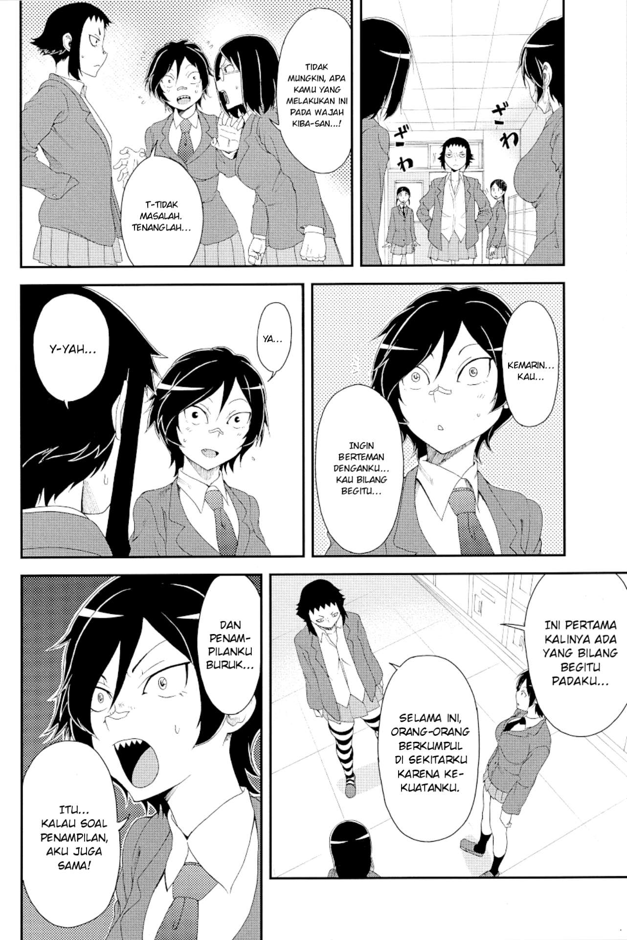Hitomi-chan wa Hitomishiri Chapter 15.1 - halaman 25