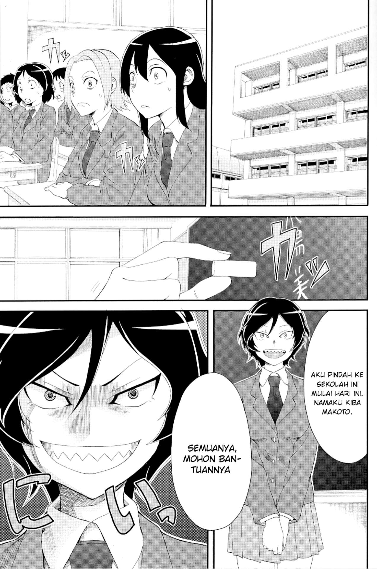 Hitomi-chan wa Hitomishiri Chapter 15.1 - halaman 4