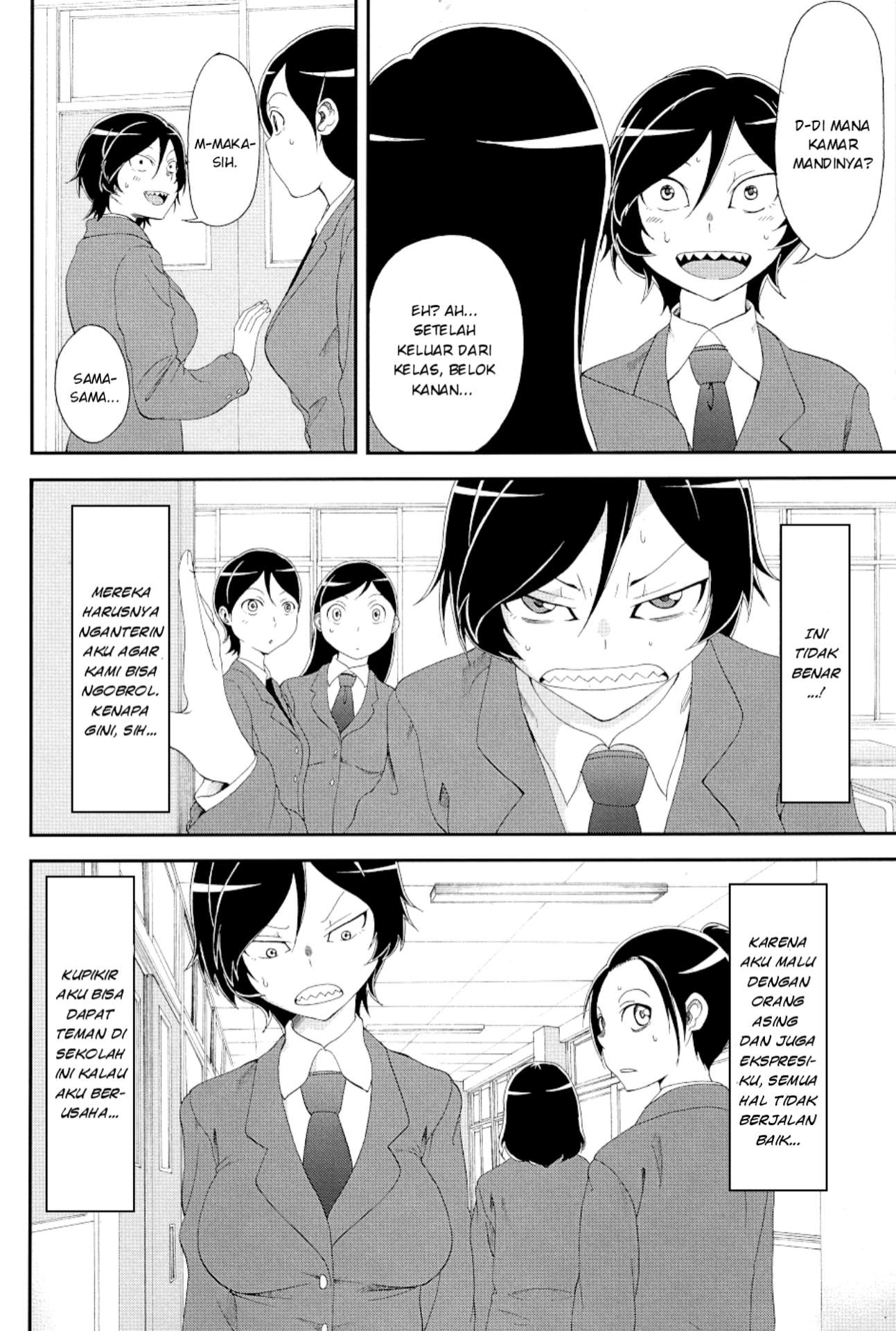 Hitomi-chan wa Hitomishiri Chapter 15.1 - halaman 7