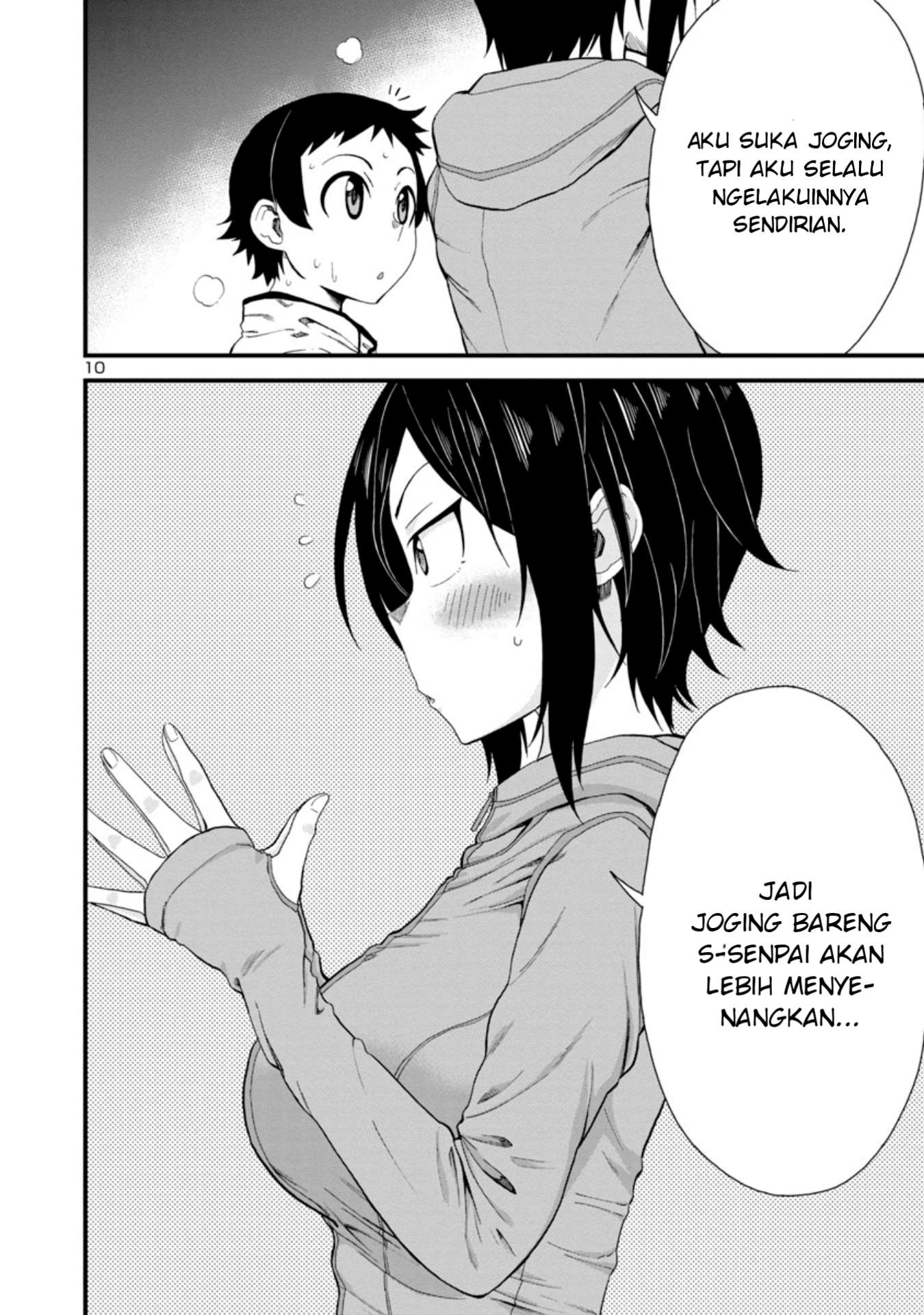 Hitomi-chan wa Hitomishiri Chapter 15 - halaman 11