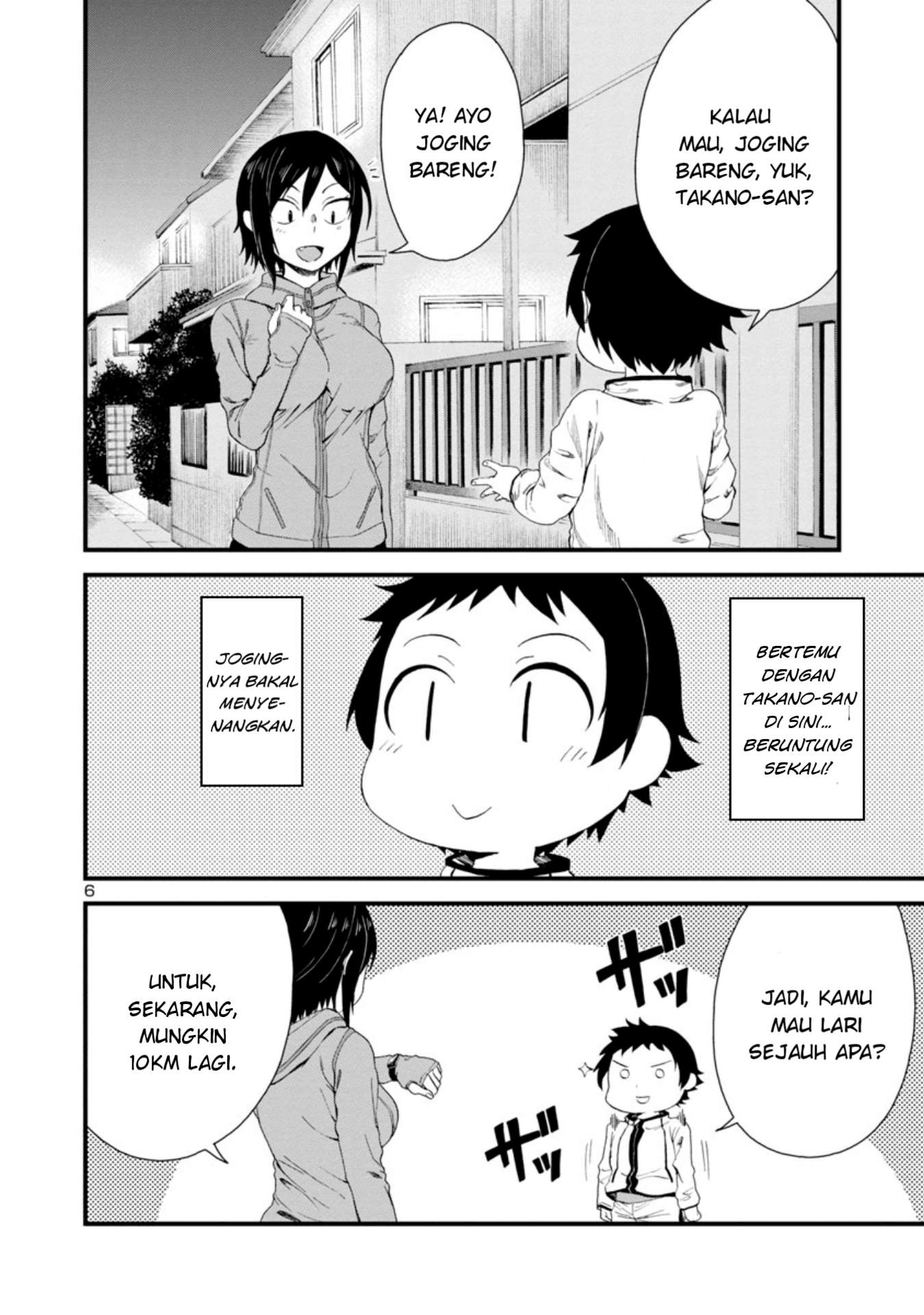 Hitomi-chan wa Hitomishiri Chapter 15 - halaman 7
