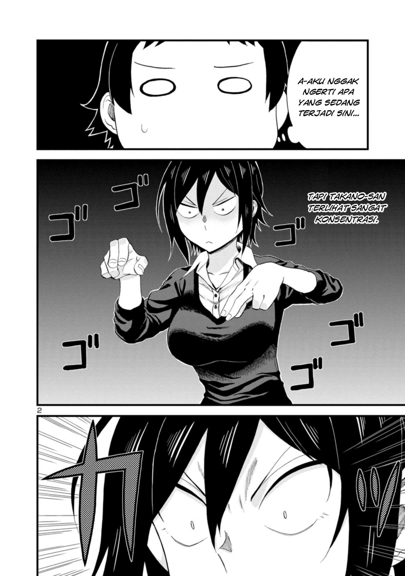 Hitomi-chan wa Hitomishiri Chapter 16 - halaman 3