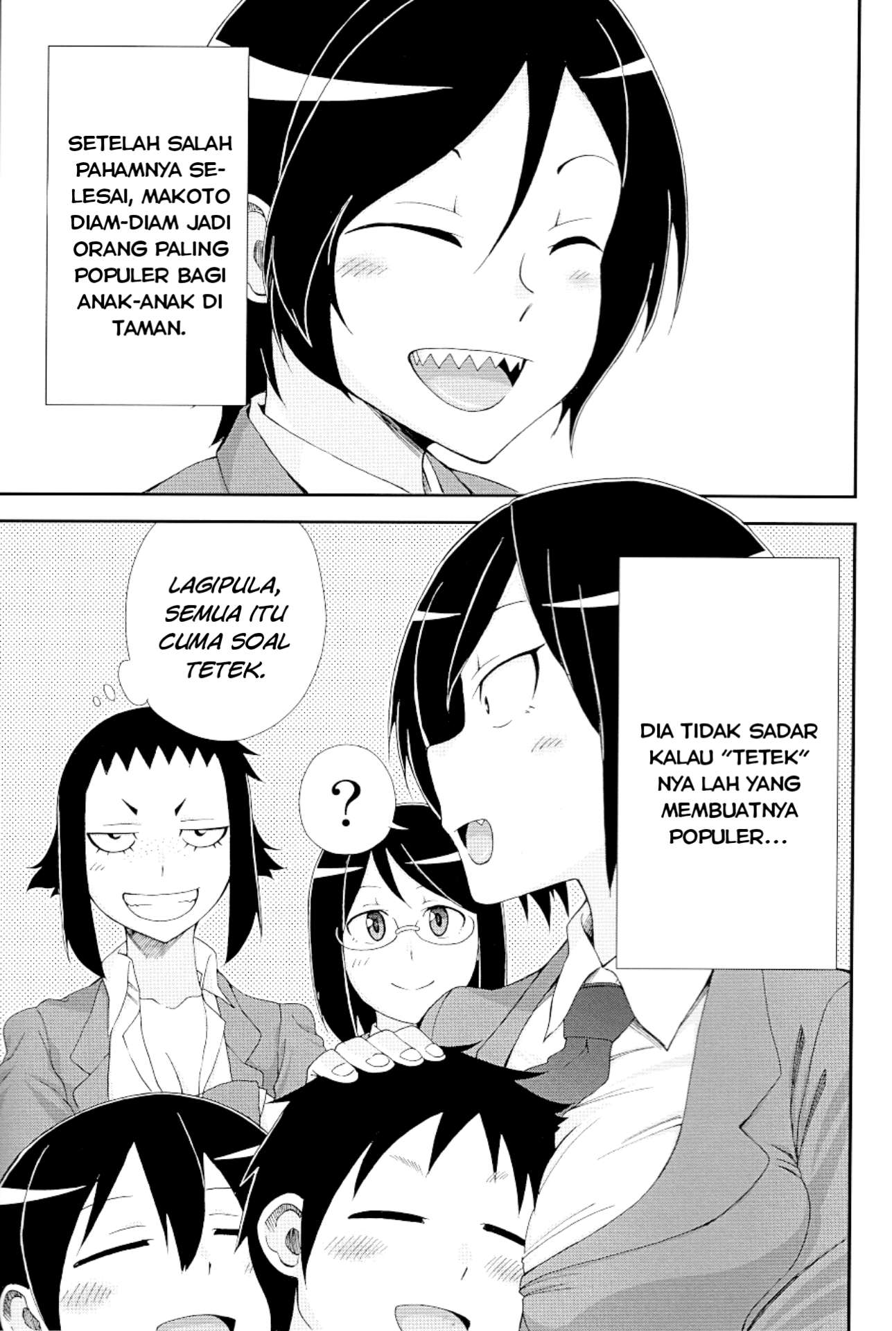 Hitomi-chan wa Hitomishiri Chapter 17.1 - halaman 14
