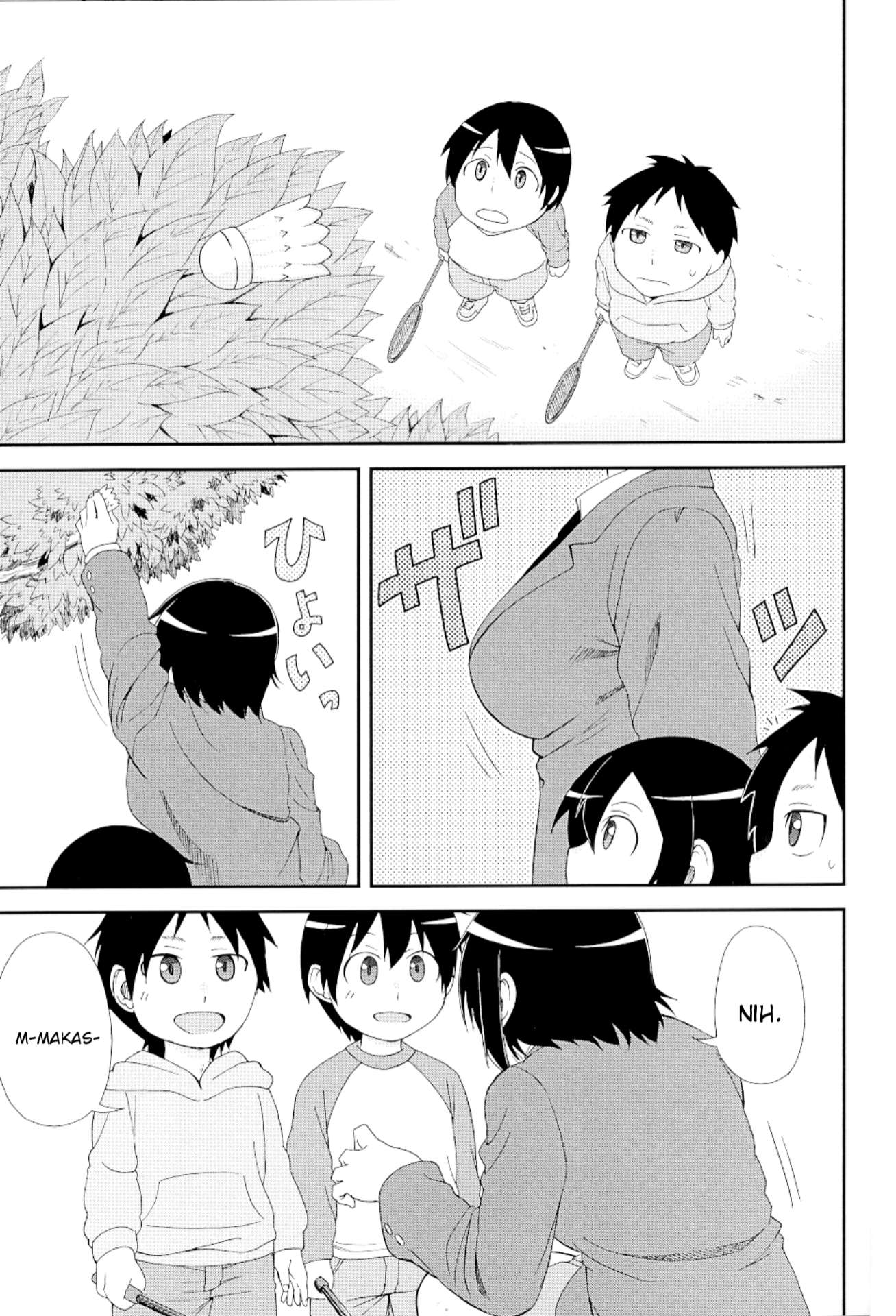 Hitomi-chan wa Hitomishiri Chapter 17.1 - halaman 4