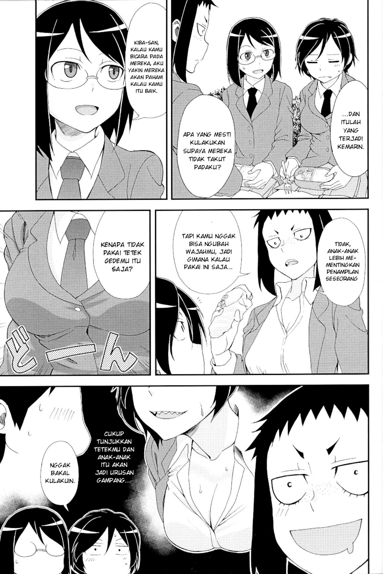 Hitomi-chan wa Hitomishiri Chapter 17.1 - halaman 6