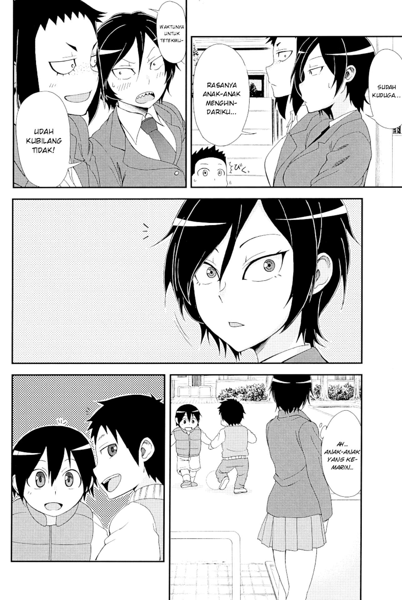 Hitomi-chan wa Hitomishiri Chapter 17.1 - halaman 7