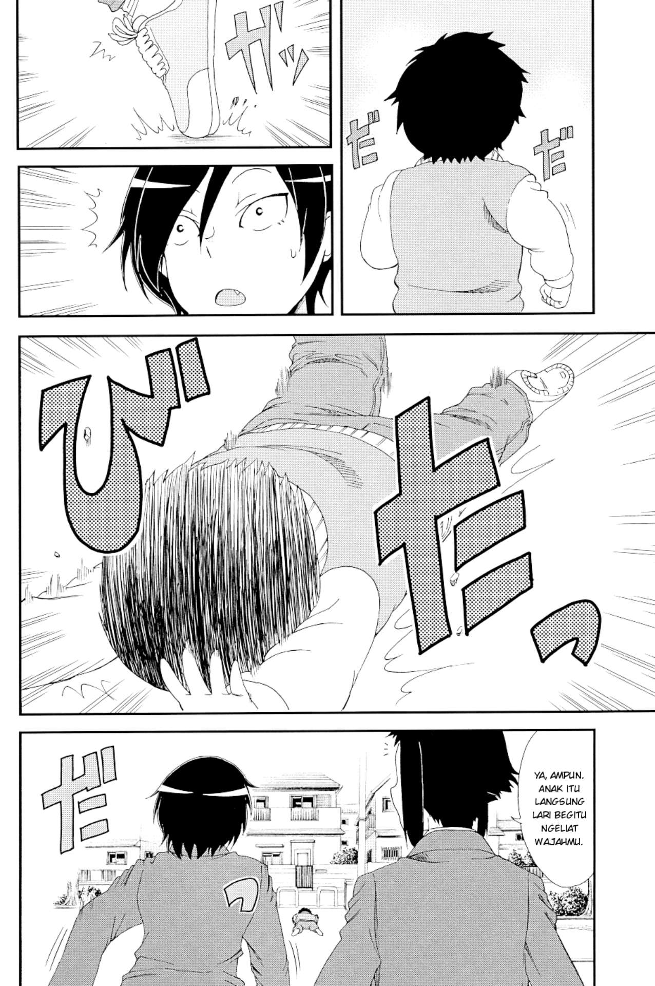 Hitomi-chan wa Hitomishiri Chapter 17.1 - halaman 9