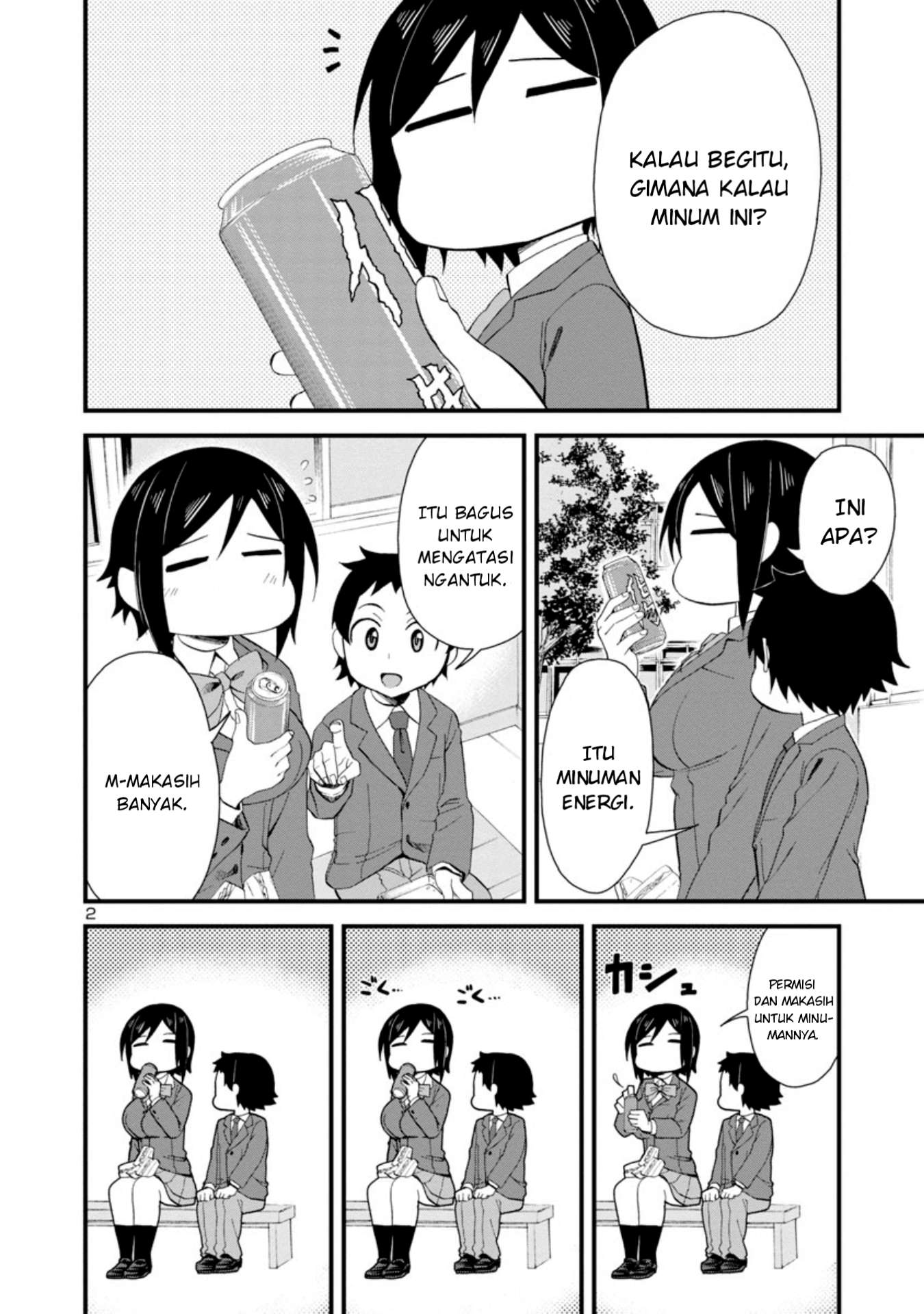 Hitomi-chan wa Hitomishiri Chapter 18 - halaman 3