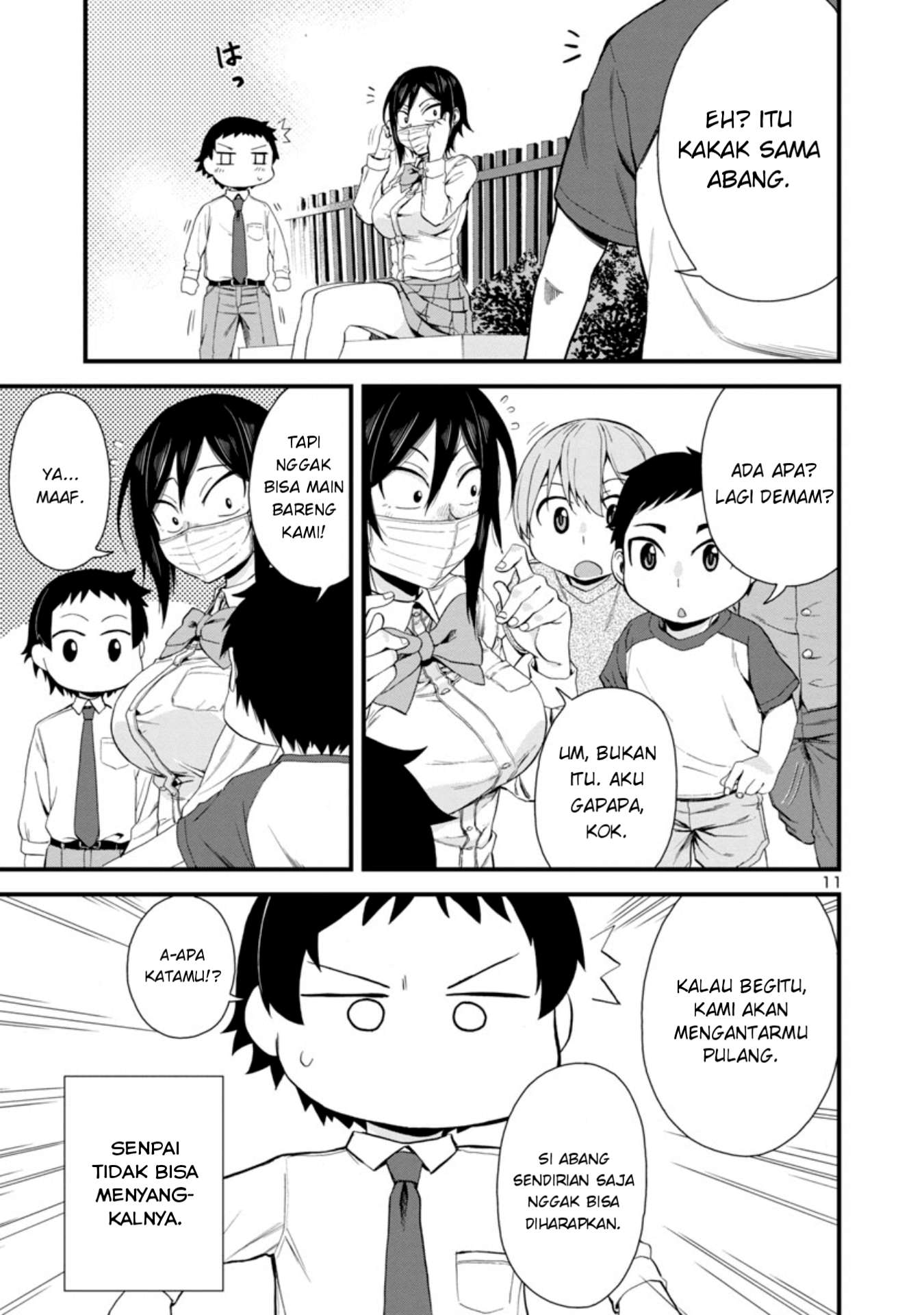 Hitomi-chan wa Hitomishiri Chapter 19 - halaman 12
