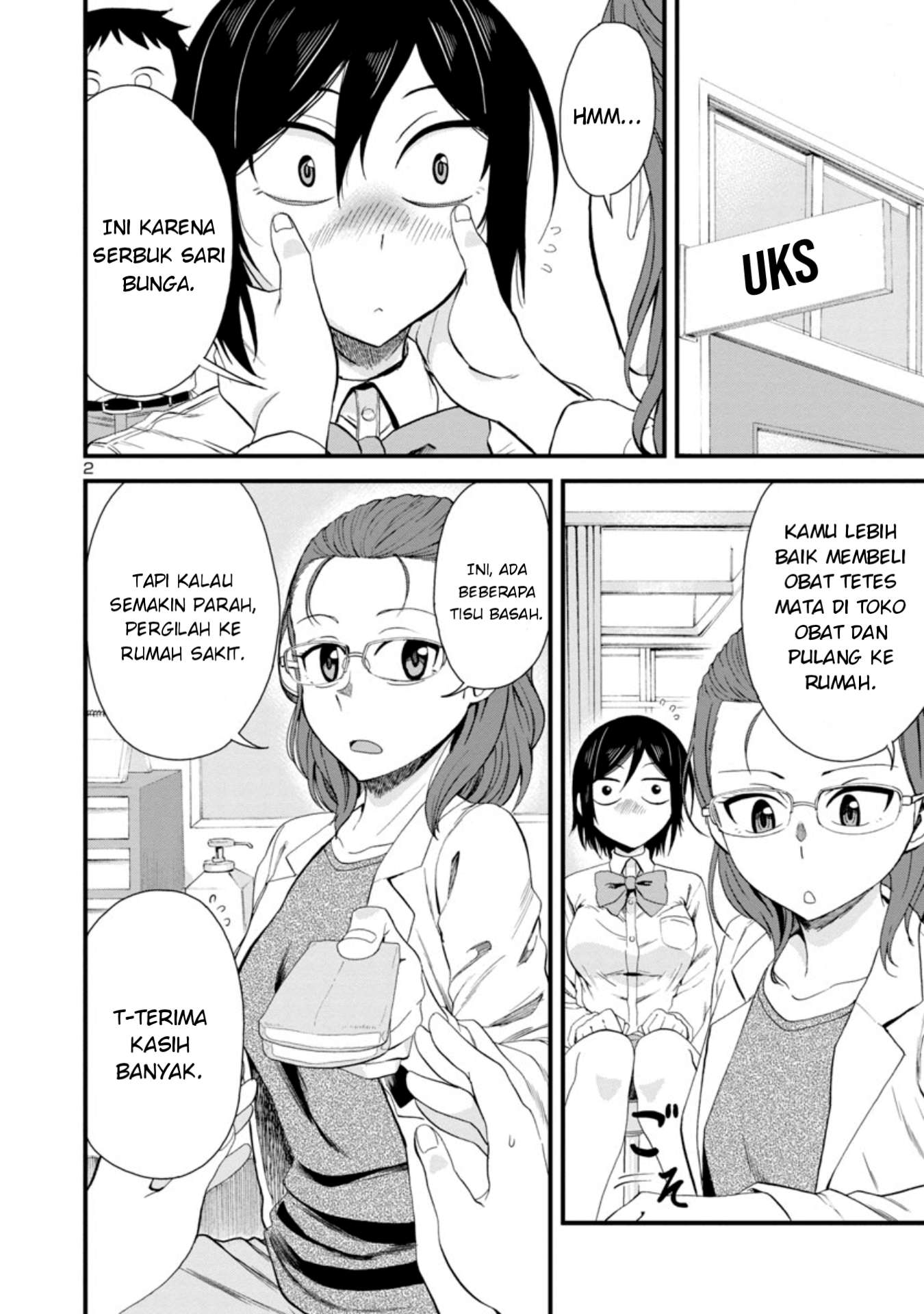 Hitomi-chan wa Hitomishiri Chapter 19 - halaman 3