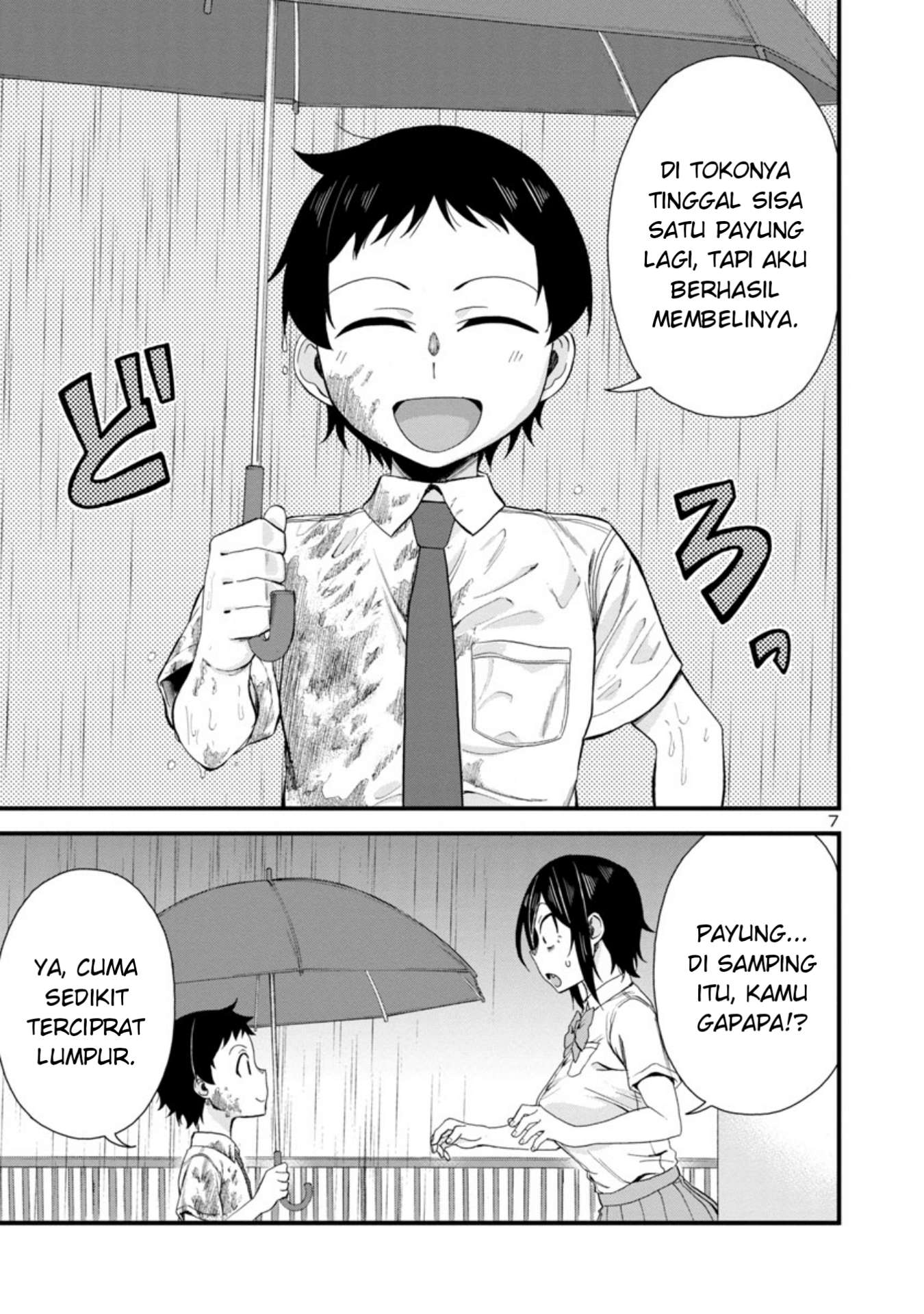 Hitomi-chan wa Hitomishiri Chapter 20 - halaman 8
