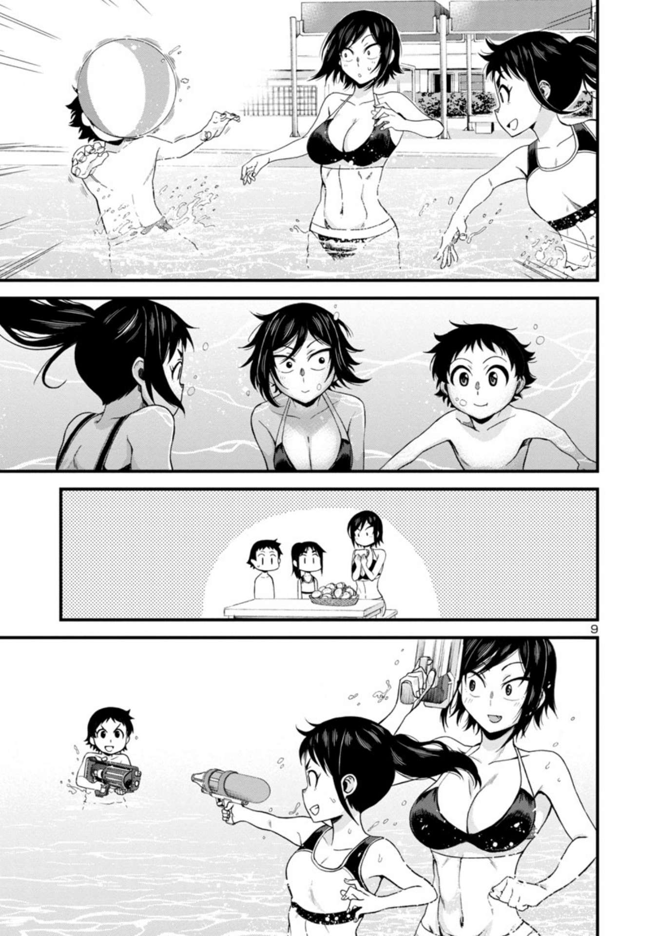 Hitomi-chan wa Hitomishiri Chapter 21 - halaman 10